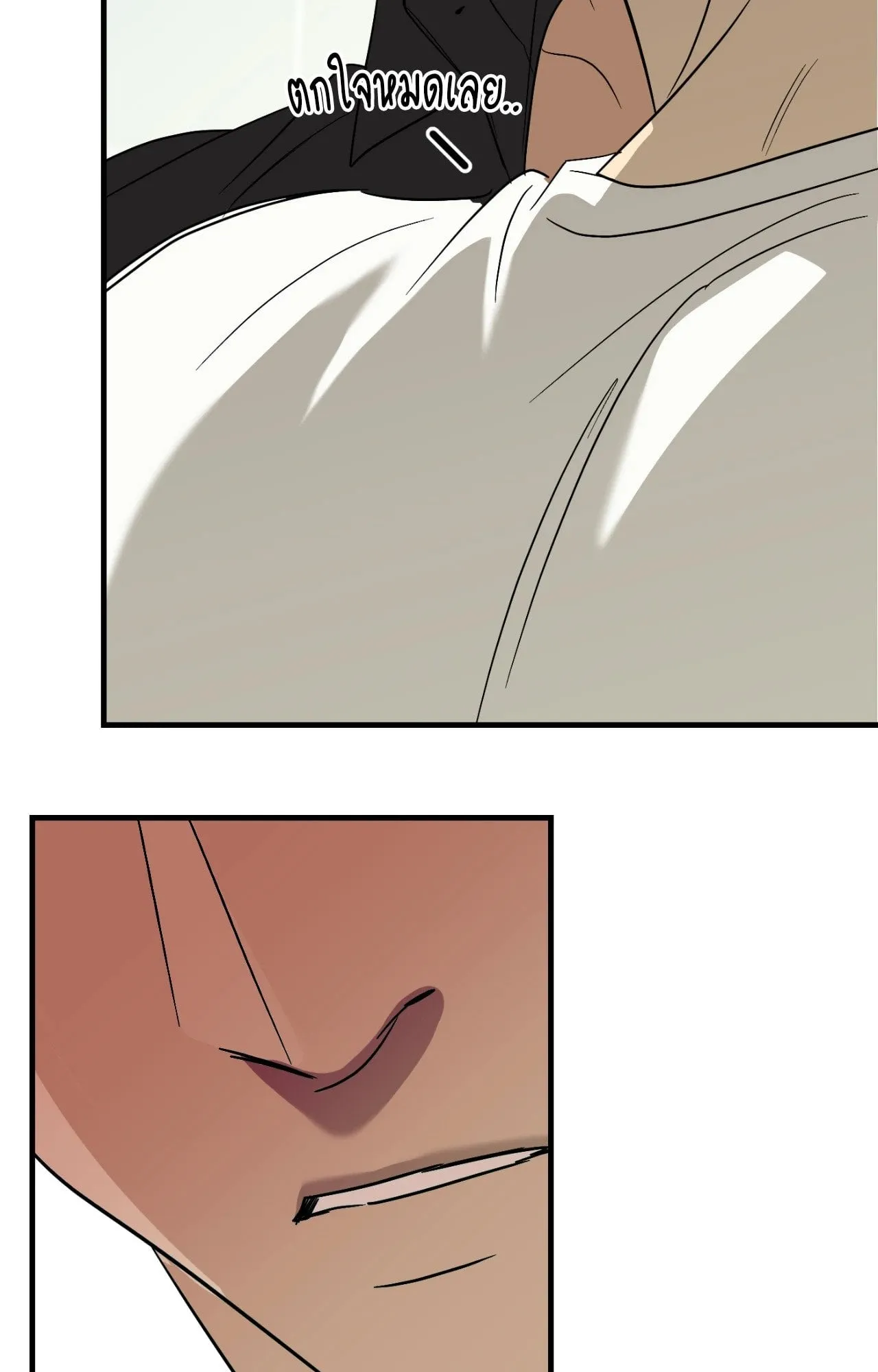 Backlight ตอนที่ 4331 Backlight ตอนที่ 4331