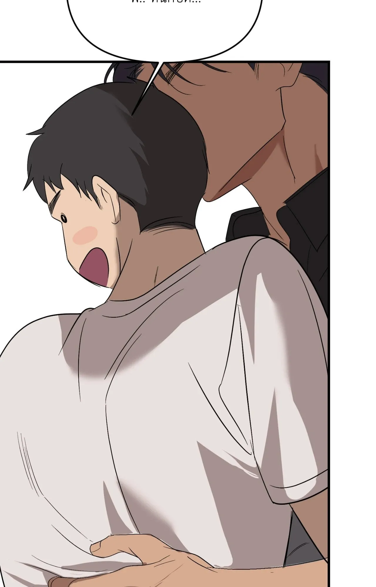 Backlight ตอนที่ 4334 Backlight ตอนที่ 4334