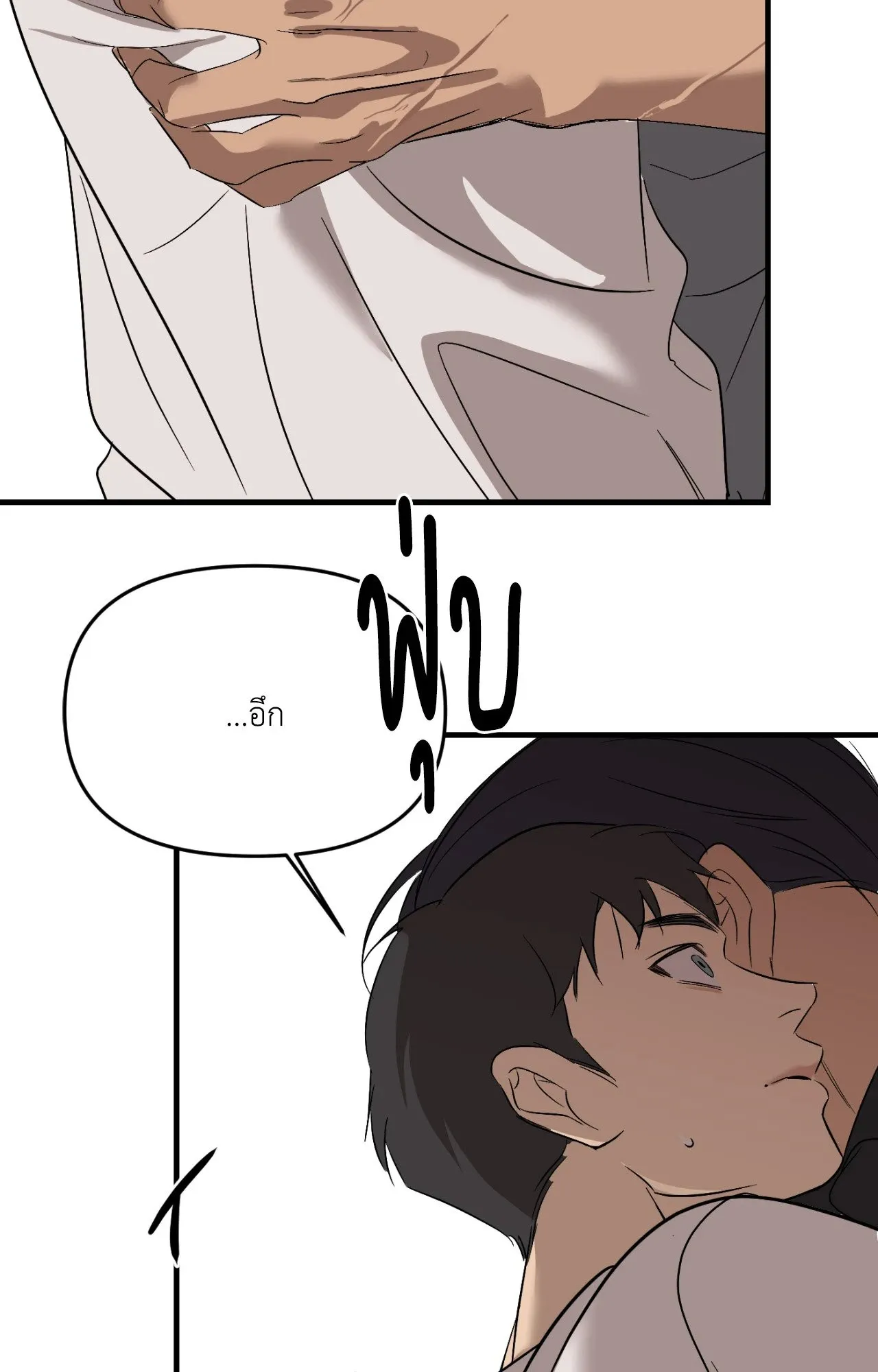 Backlight ตอนที่ 4335 Backlight ตอนที่ 4335