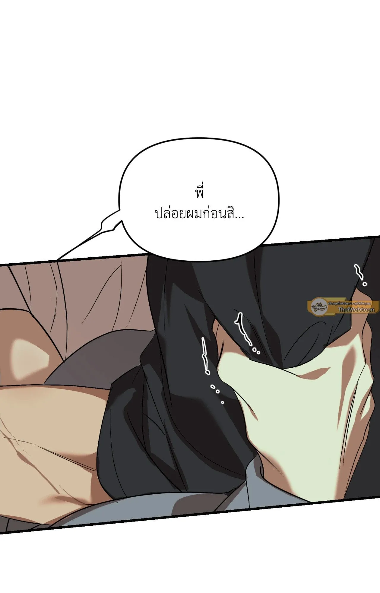 Backlight ตอนที่ 4337 Backlight ตอนที่ 4337