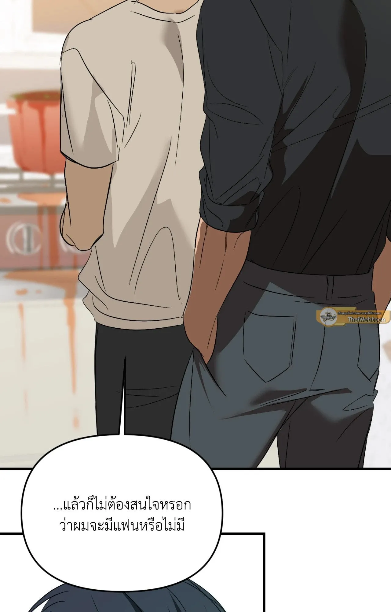 Backlight ตอนที่ 4344 Backlight ตอนที่ 4344