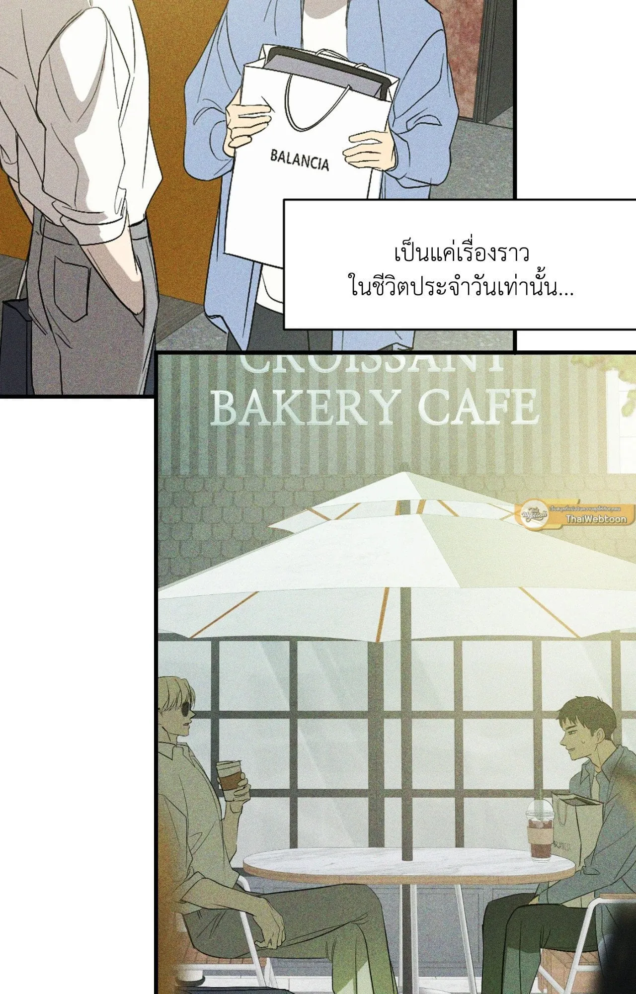 Backlight ตอนที่ 4365 Backlight ตอนที่ 4365