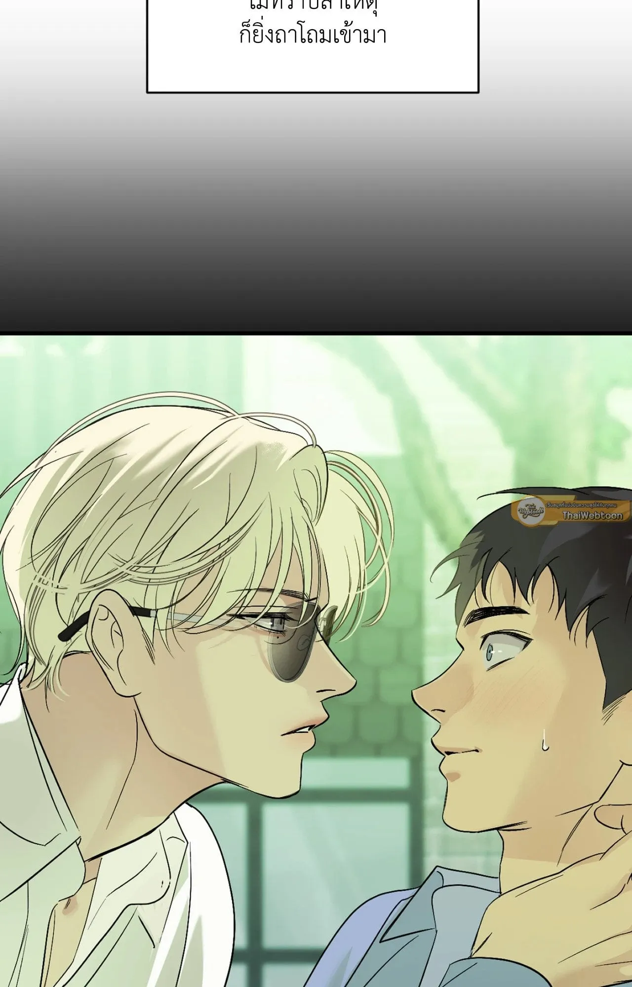 Backlight ตอนที่ 4367 Backlight ตอนที่ 4367