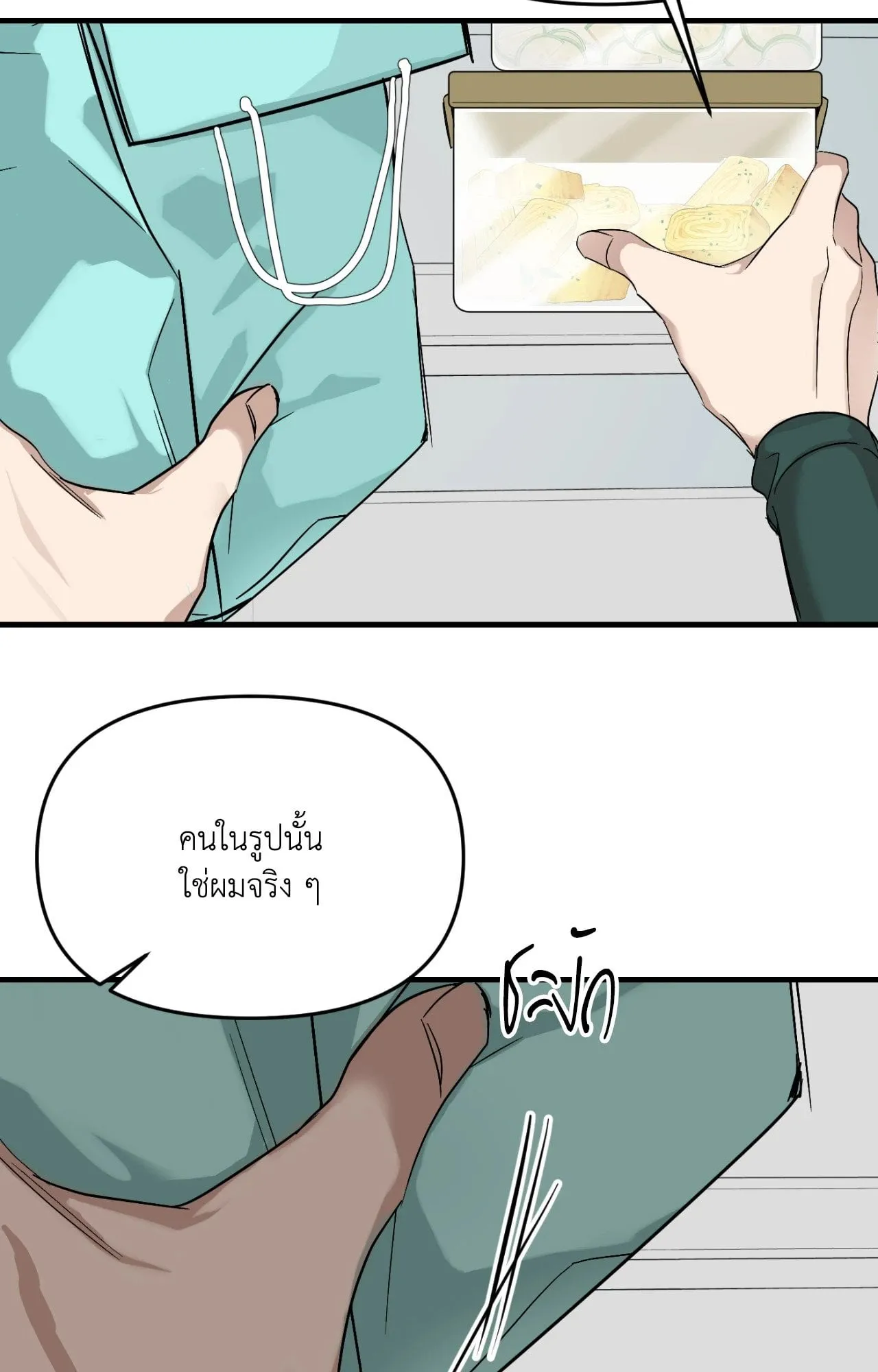 Backlight ตอนที่ 4406 Backlight ตอนที่ 4406