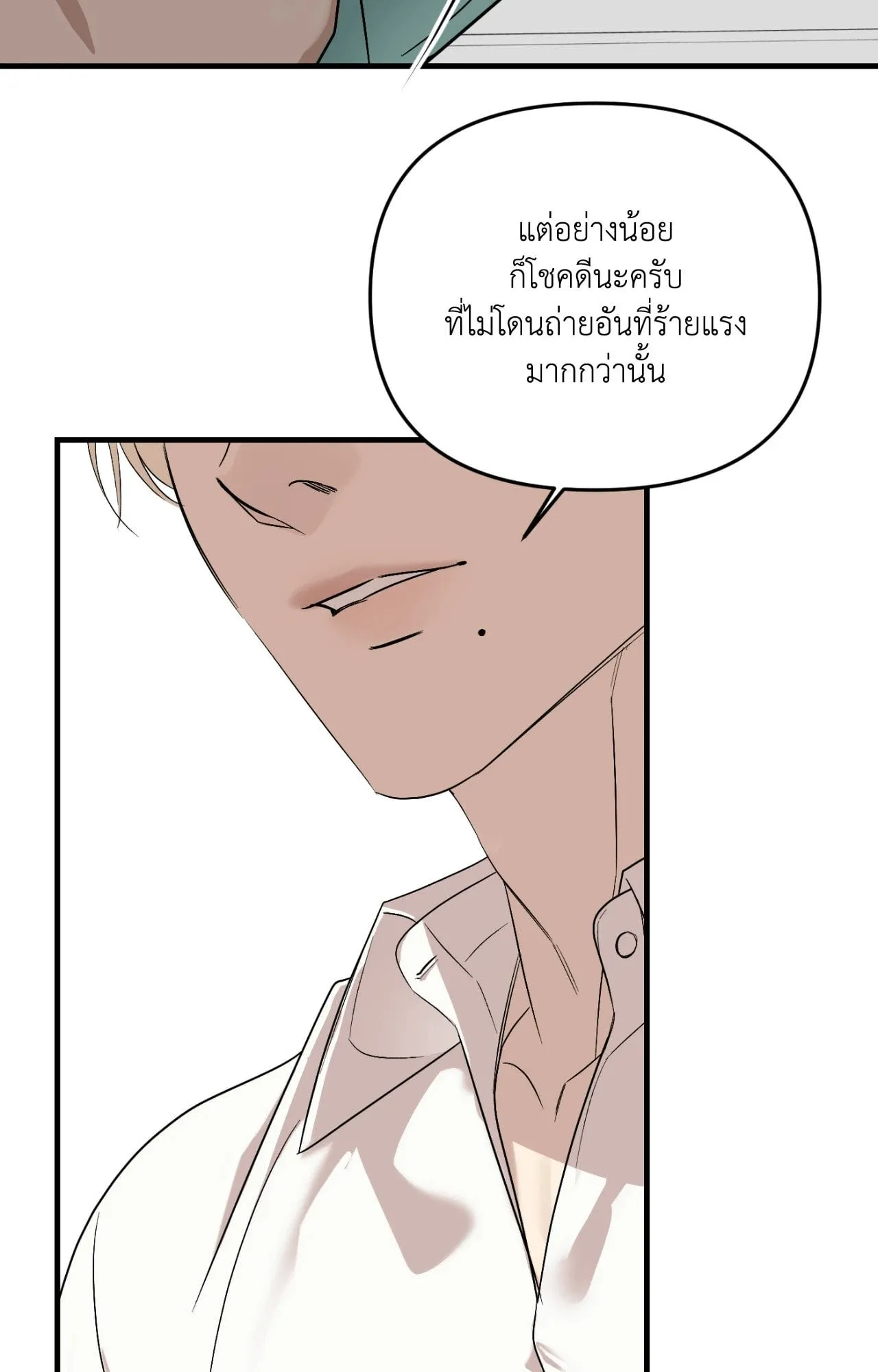 Backlight ตอนที่ 4407 Backlight ตอนที่ 4407