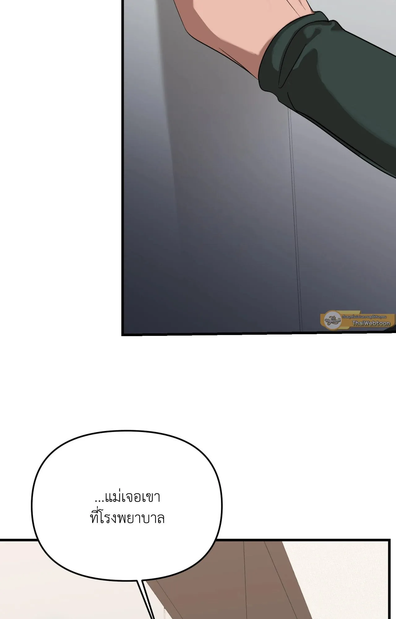 Backlight ตอนที่ 4409 Backlight ตอนที่ 4409