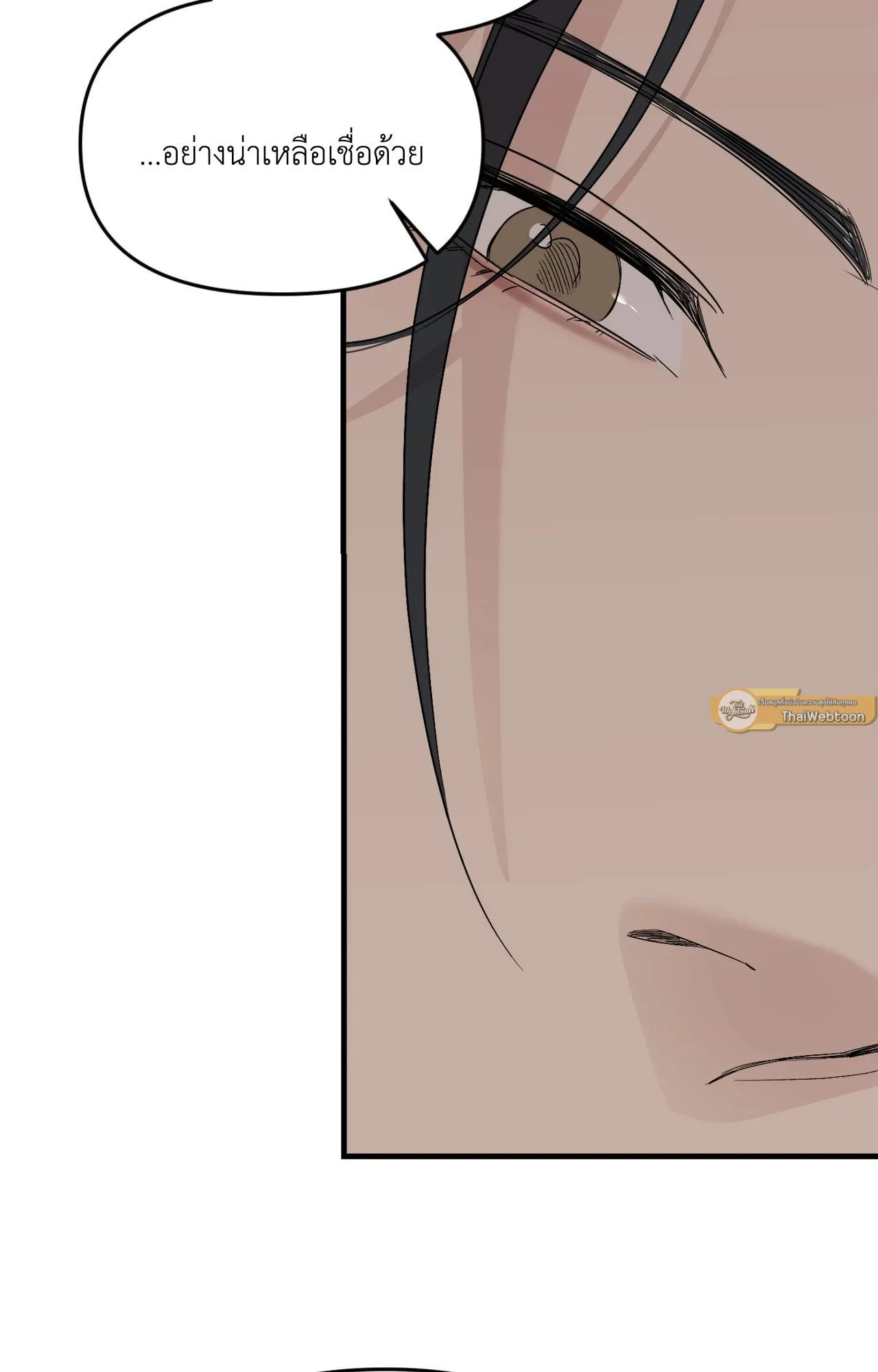 Backlight ตอนที่ 4419 Backlight ตอนที่ 4419