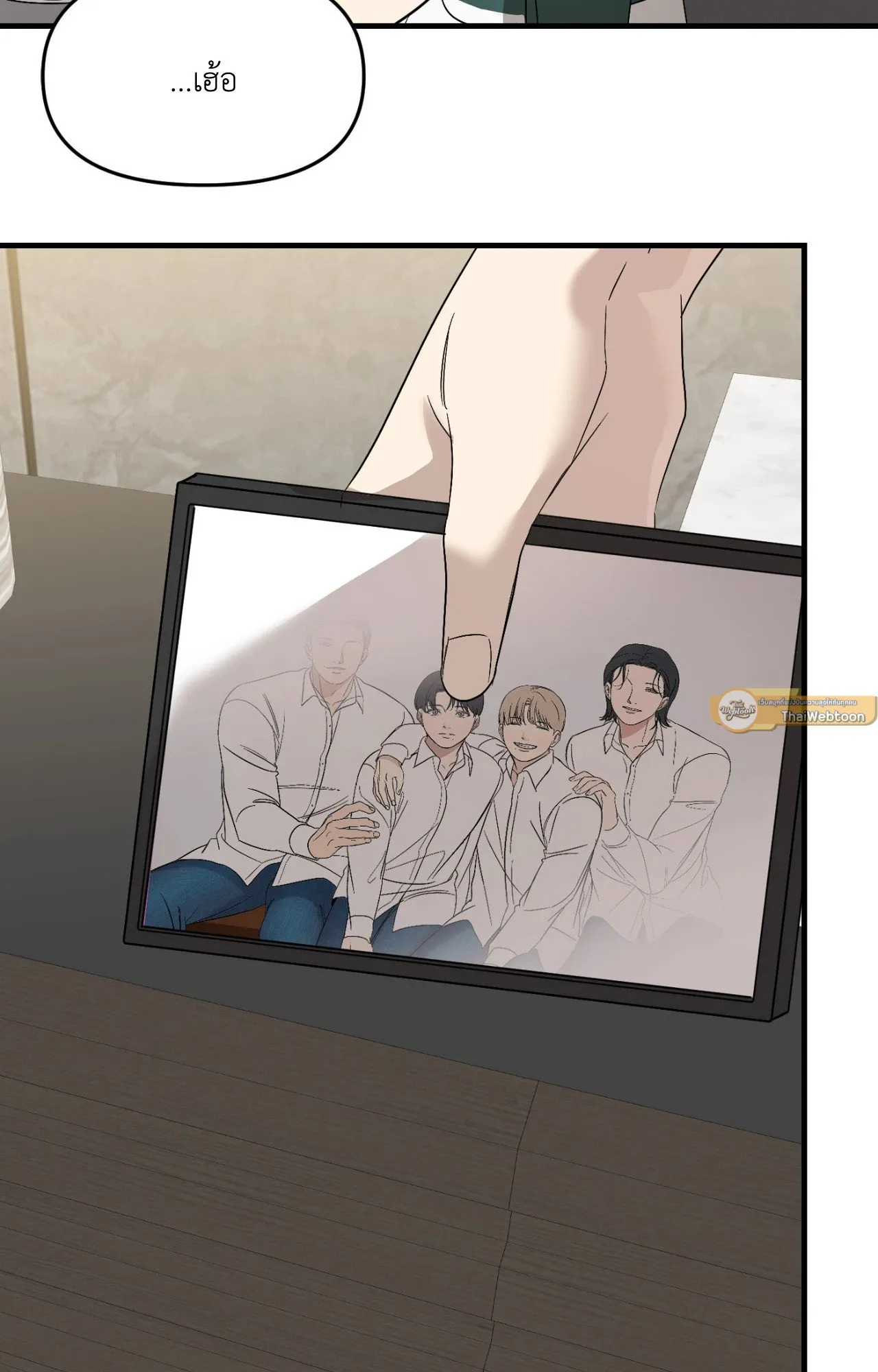 Backlight ตอนที่ 4430 Backlight ตอนที่ 4430