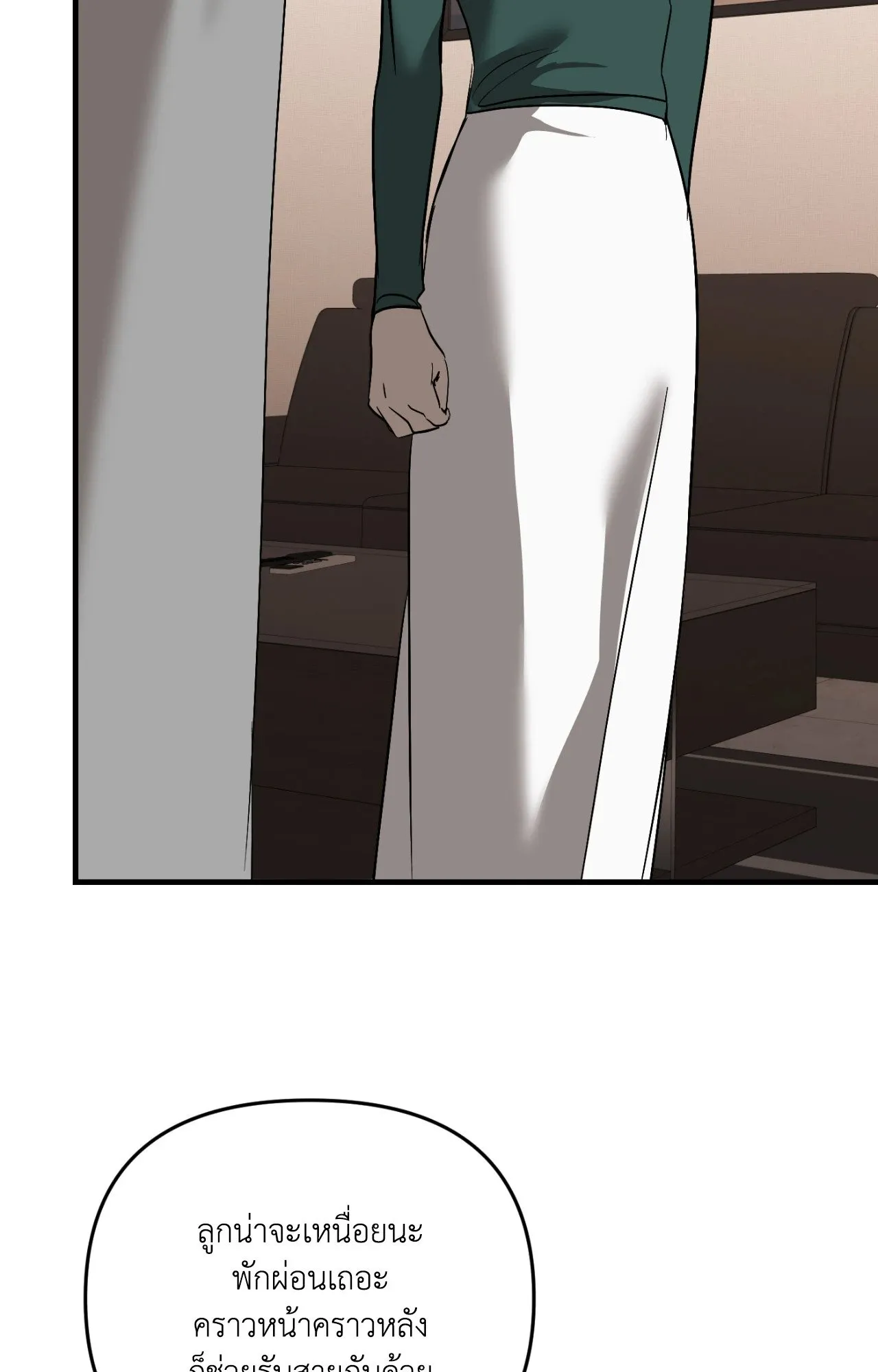 Backlight ตอนที่ 4432 Backlight ตอนที่ 4432