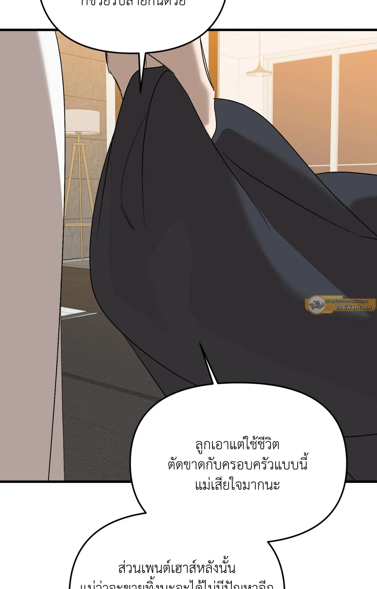 Backlight ตอนที่ 4433 Backlight ตอนที่ 4433