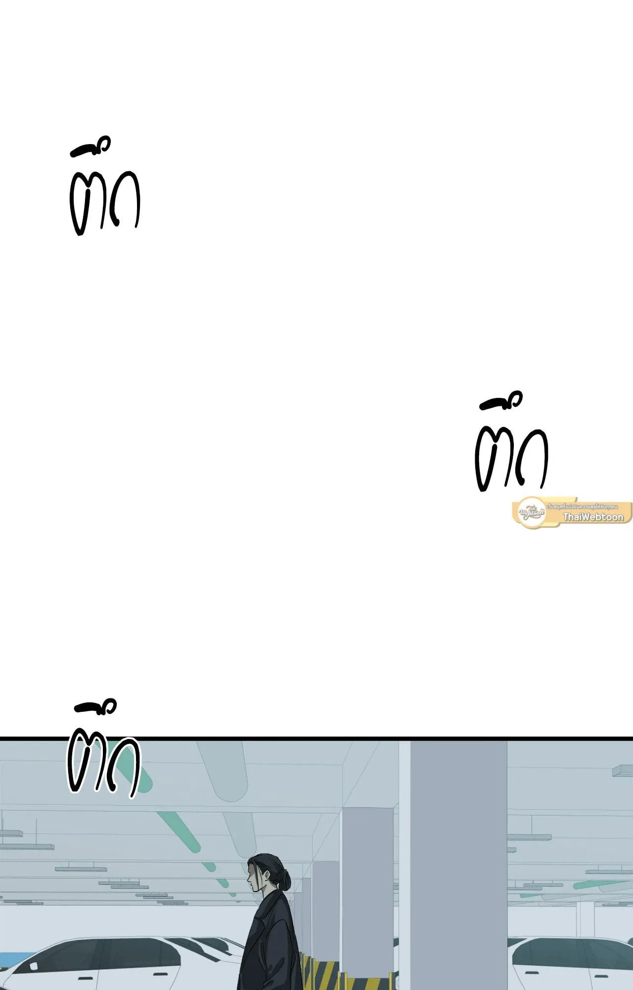 Backlight ตอนที่ 4440 Backlight ตอนที่ 4440