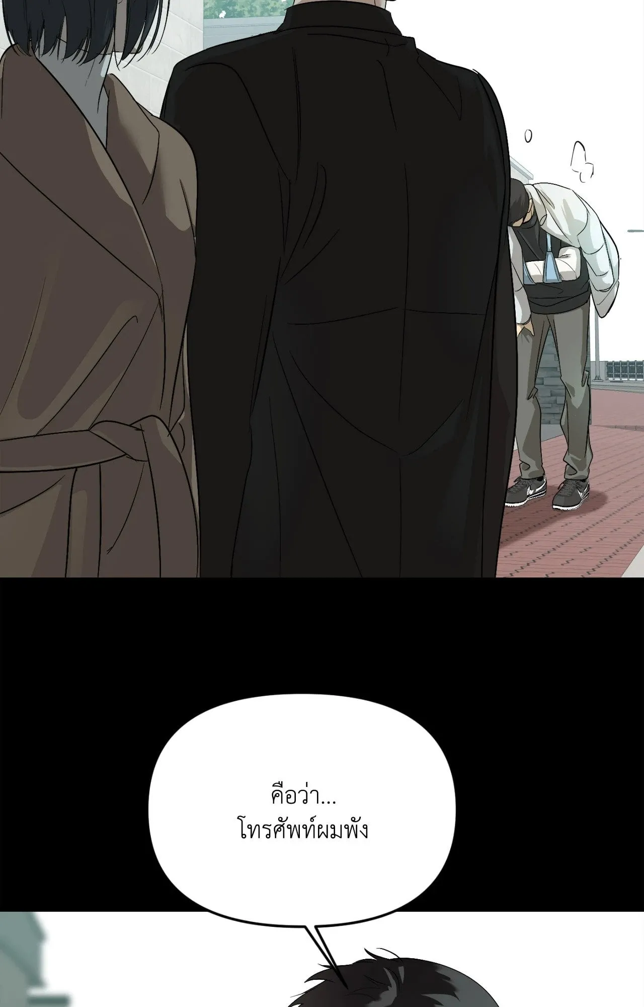 Backlight ตอนที่ 4443 Backlight ตอนที่ 4443