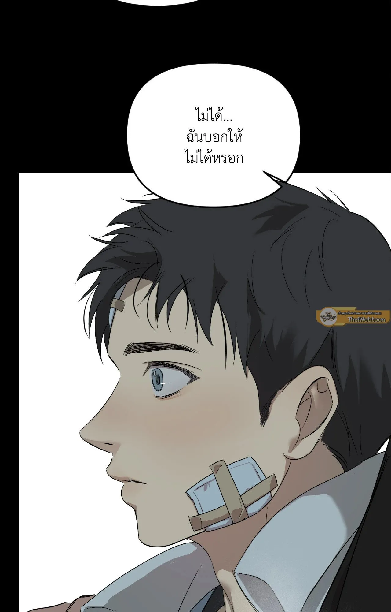 Backlight ตอนที่ 4447 Backlight ตอนที่ 4447