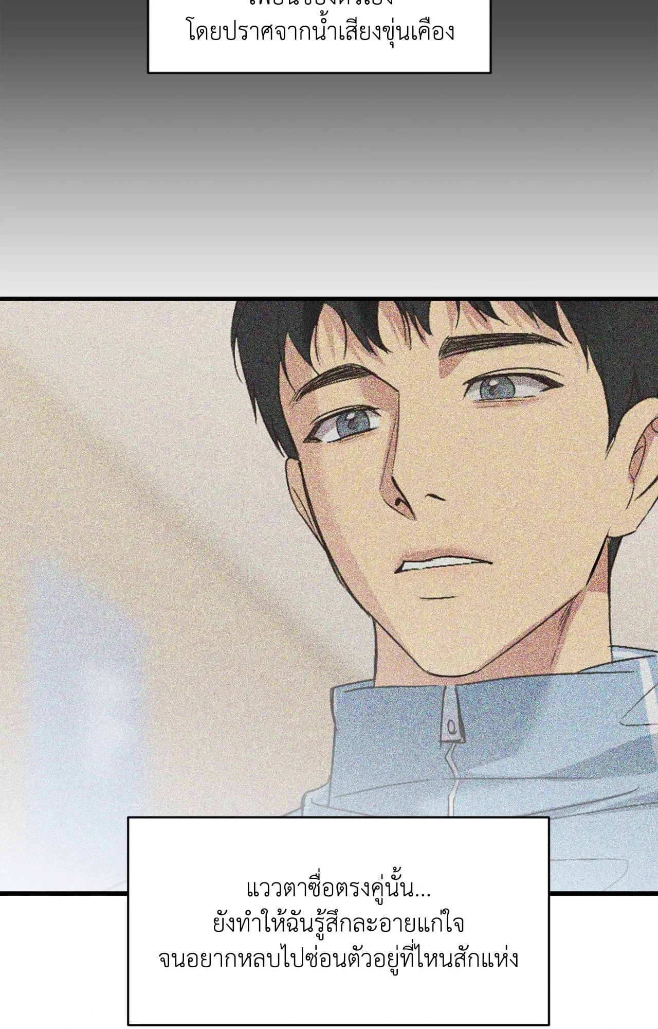 Backlight ตอนที่ 4453 Backlight ตอนที่ 4453