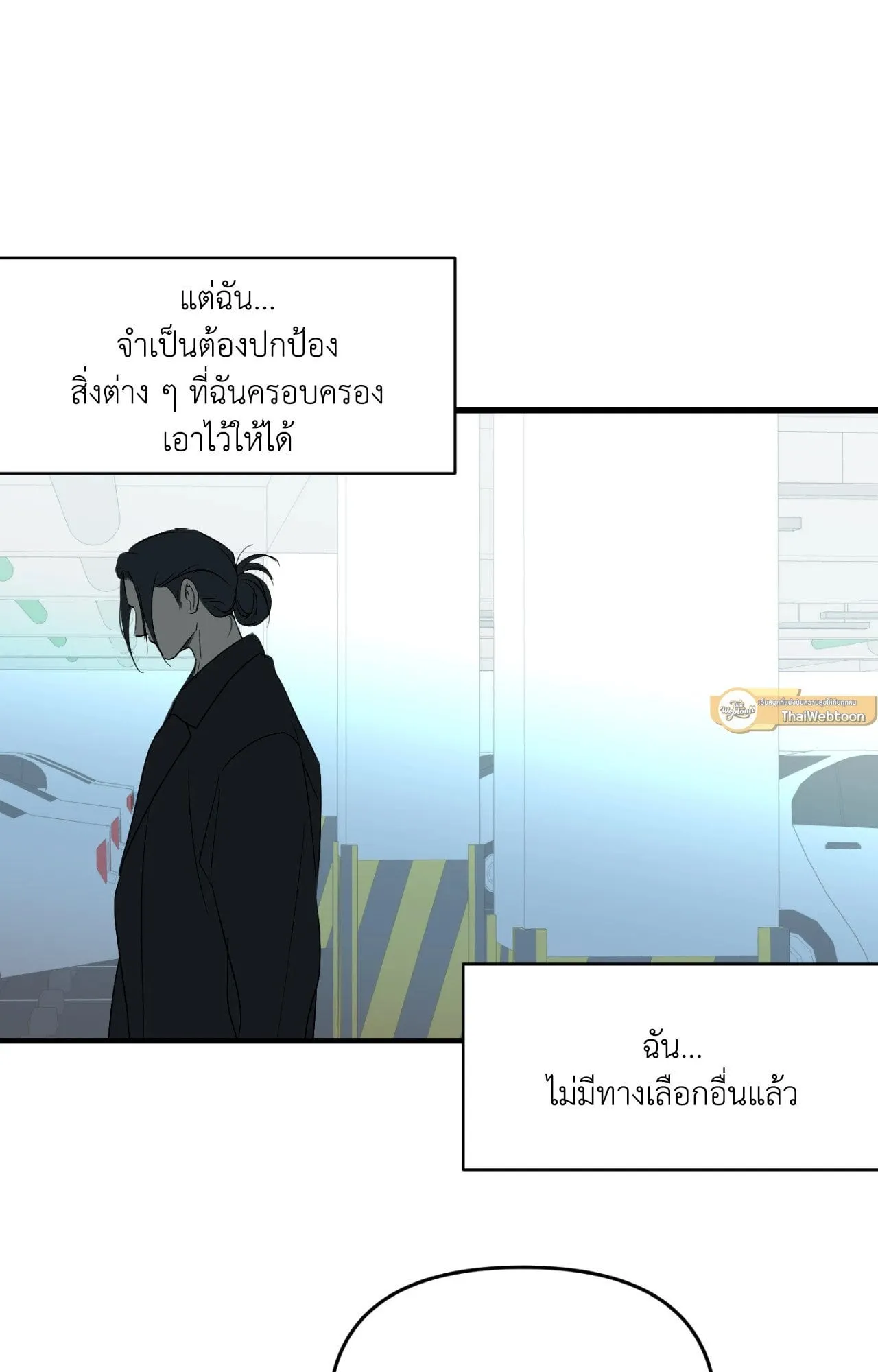 Backlight ตอนที่ 4455 Backlight ตอนที่ 4455