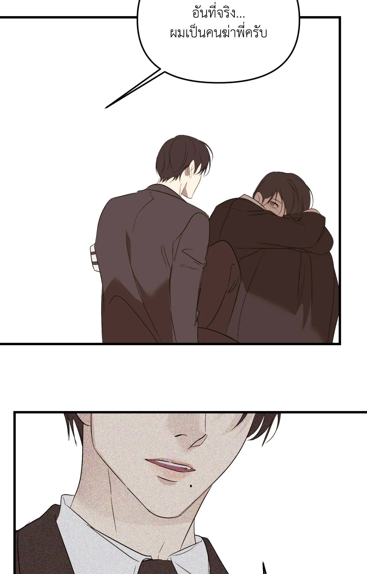 Backlight ตอนที่ 4456 Backlight ตอนที่ 4456