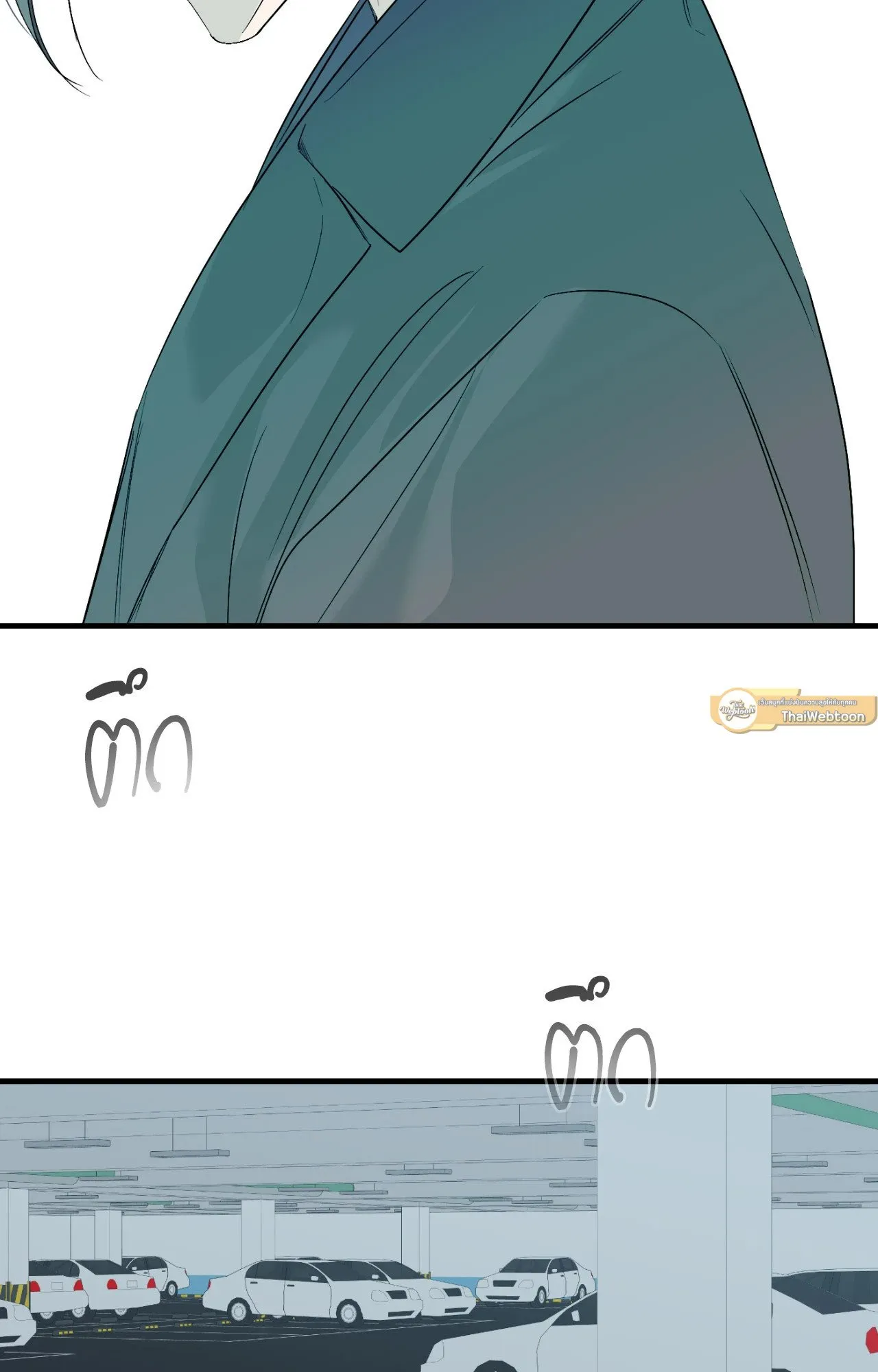 Backlight ตอนที่ 4458 Backlight ตอนที่ 4458