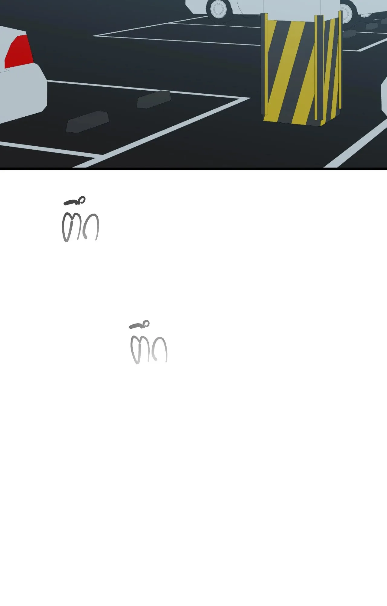 Backlight ตอนที่ 4459 Backlight ตอนที่ 4459