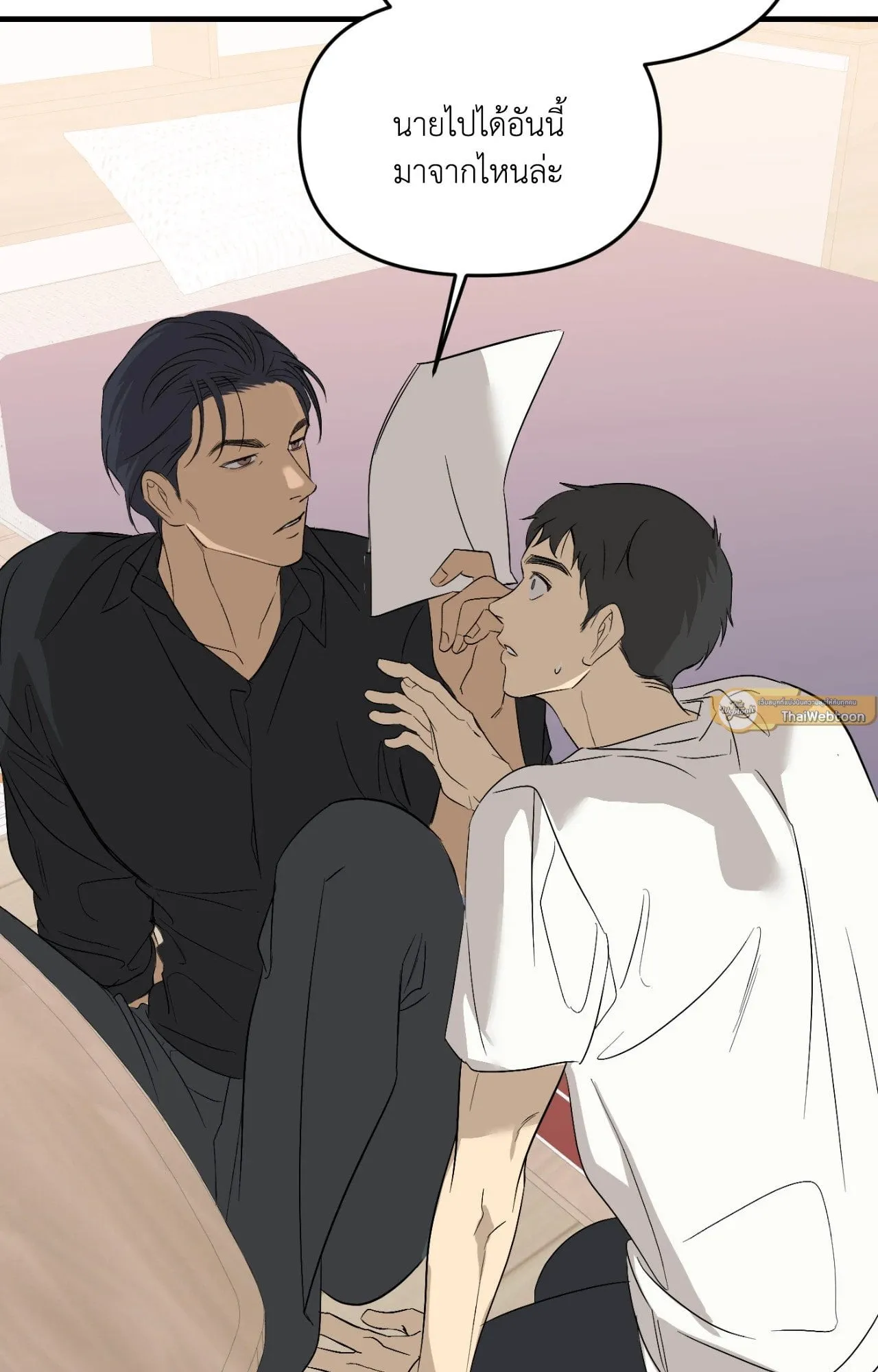 Backlight ตอนที่ 4461 Backlight ตอนที่ 4461