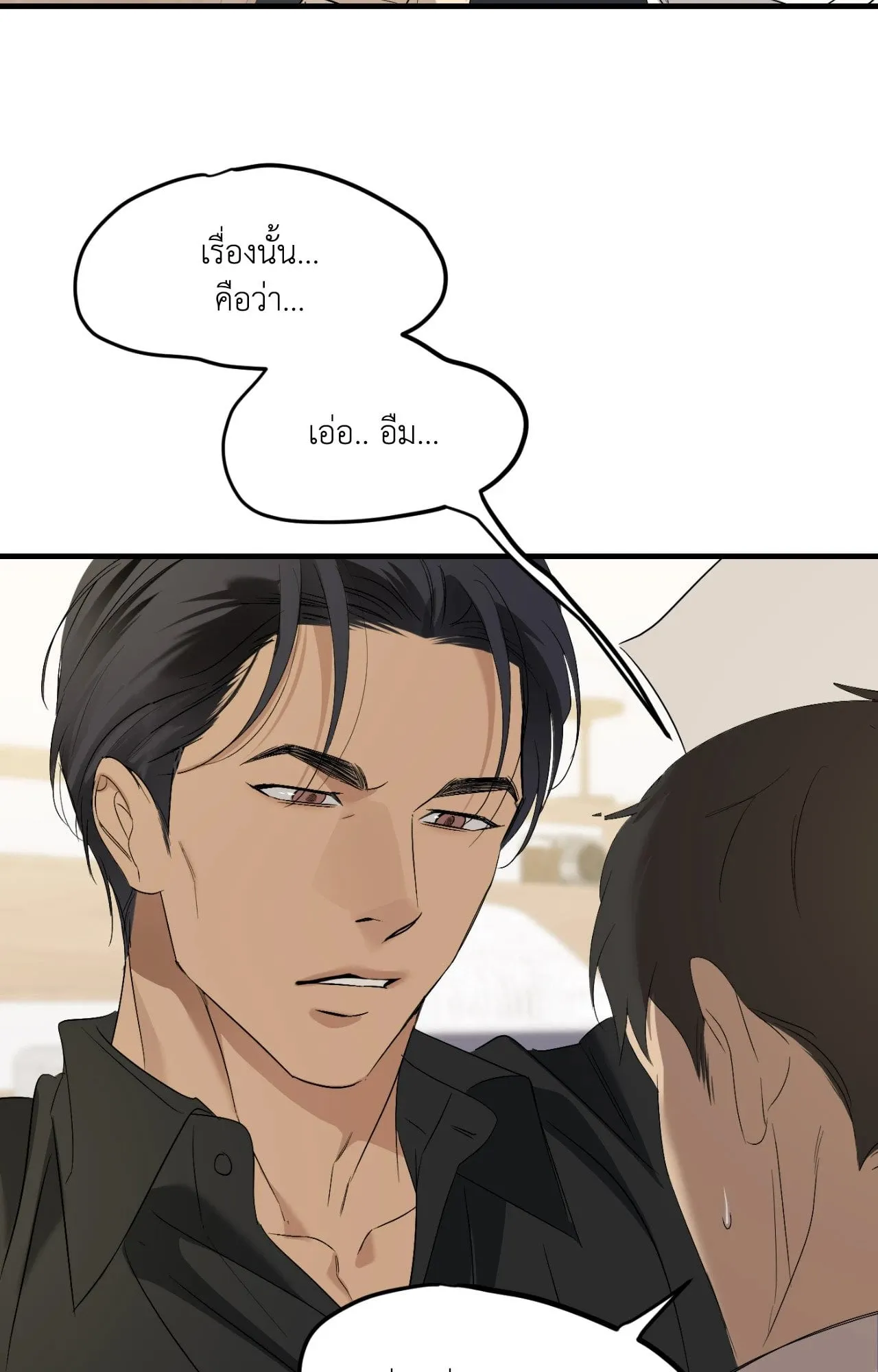 Backlight ตอนที่ 4462 Backlight ตอนที่ 4462