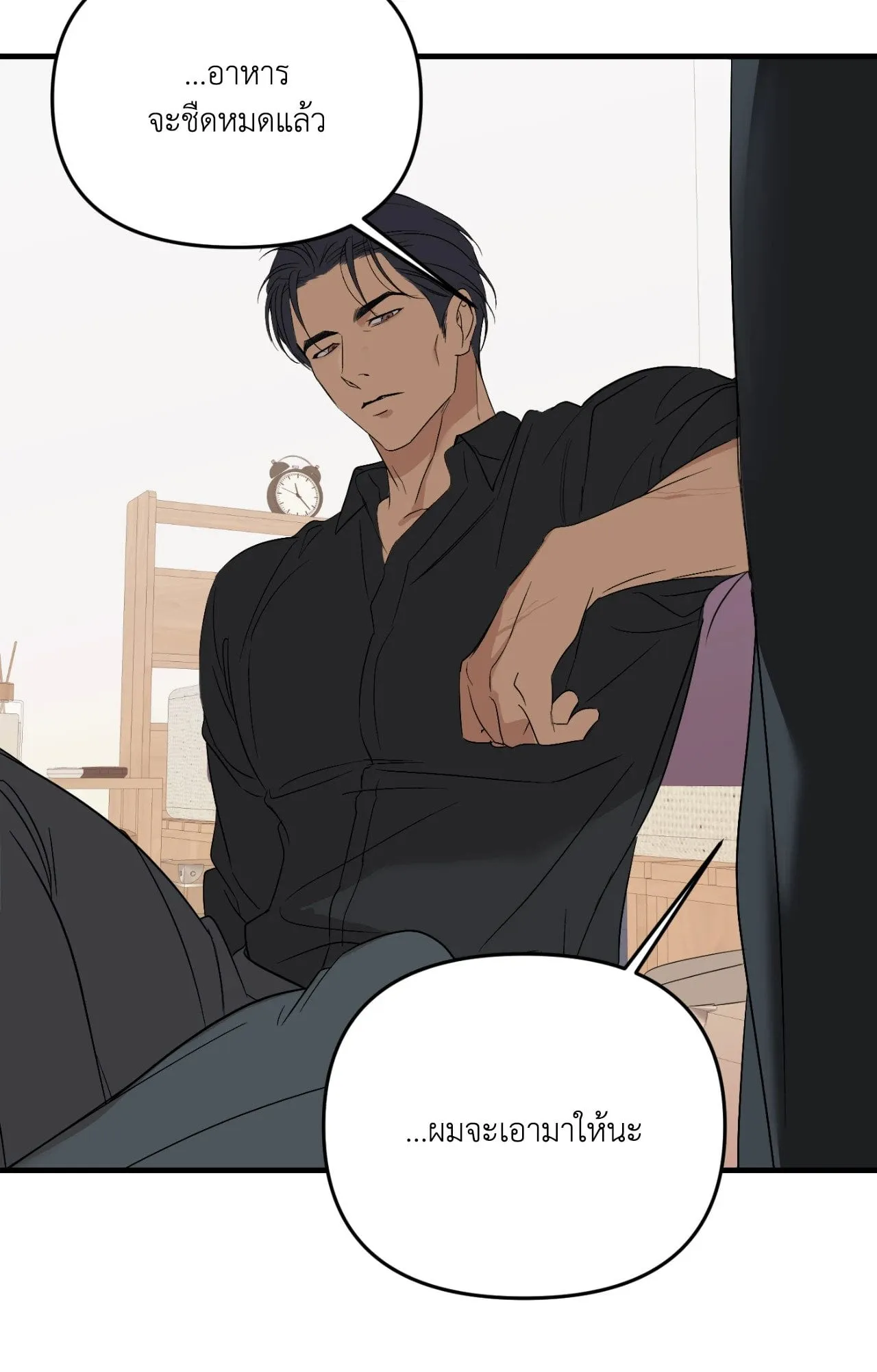 Backlight ตอนที่ 4466 Backlight ตอนที่ 4466