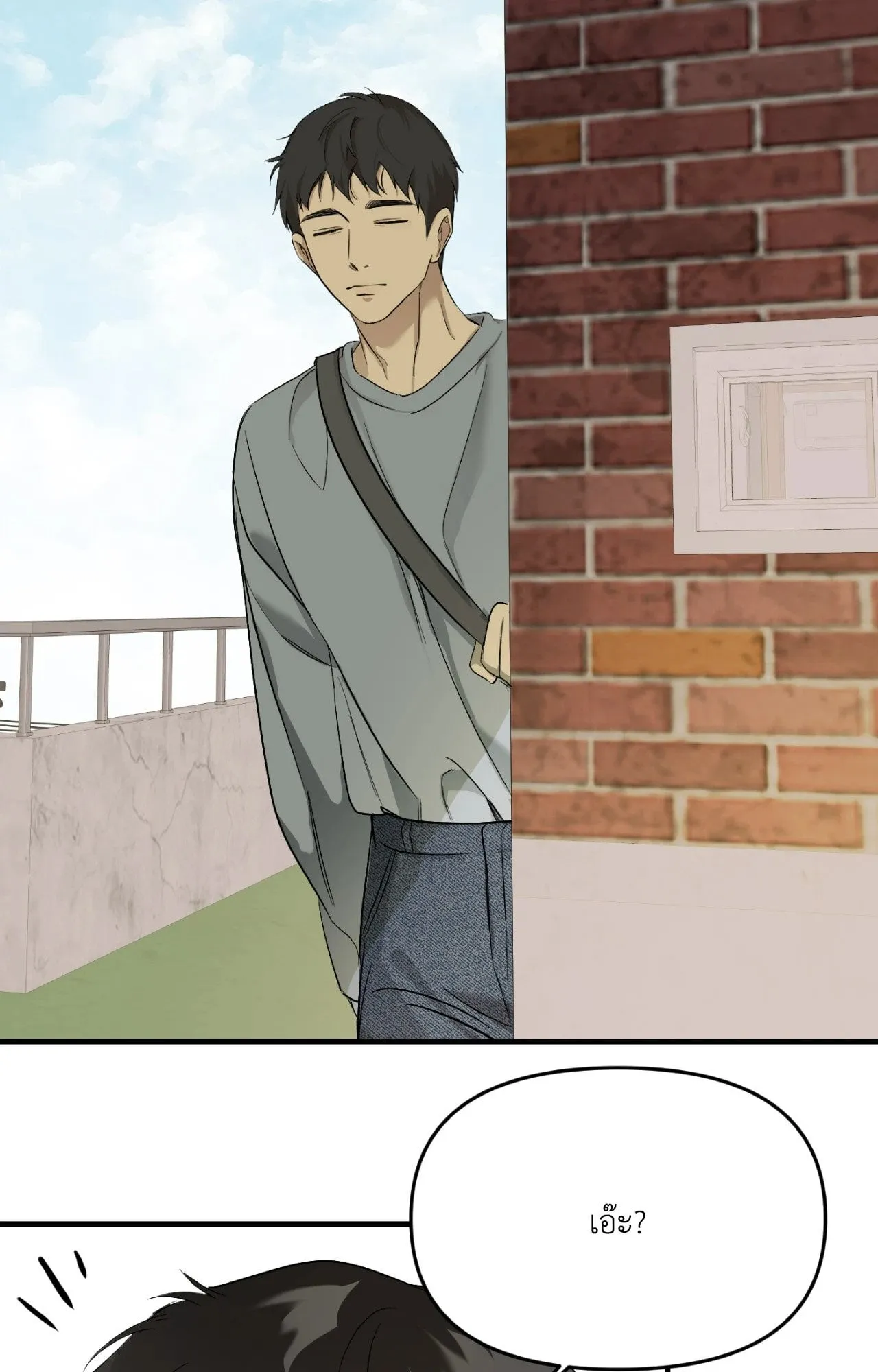 Backlight ตอนที่ 4474 Backlight ตอนที่ 4474