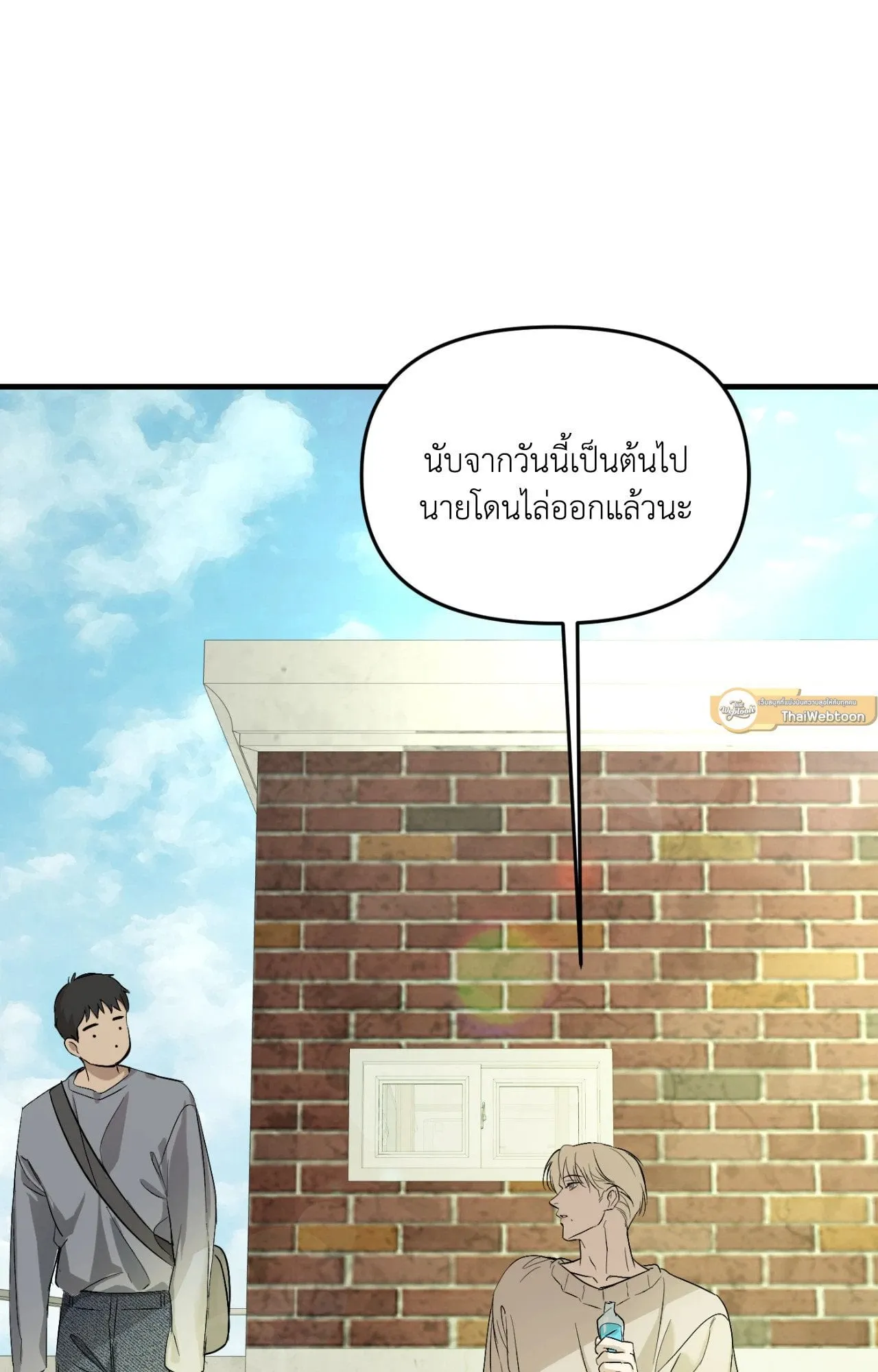 Backlight ตอนที่ 4482 Backlight ตอนที่ 4482