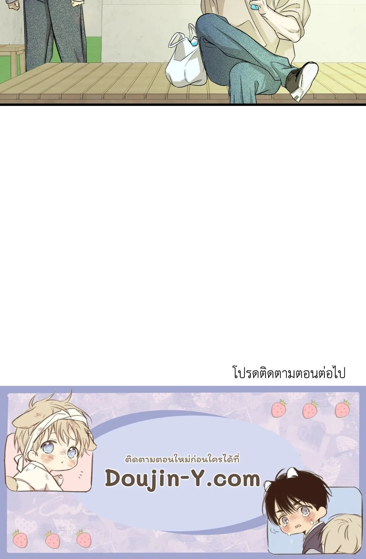 Backlight ตอนที่ 4483 Backlight ตอนที่ 4483