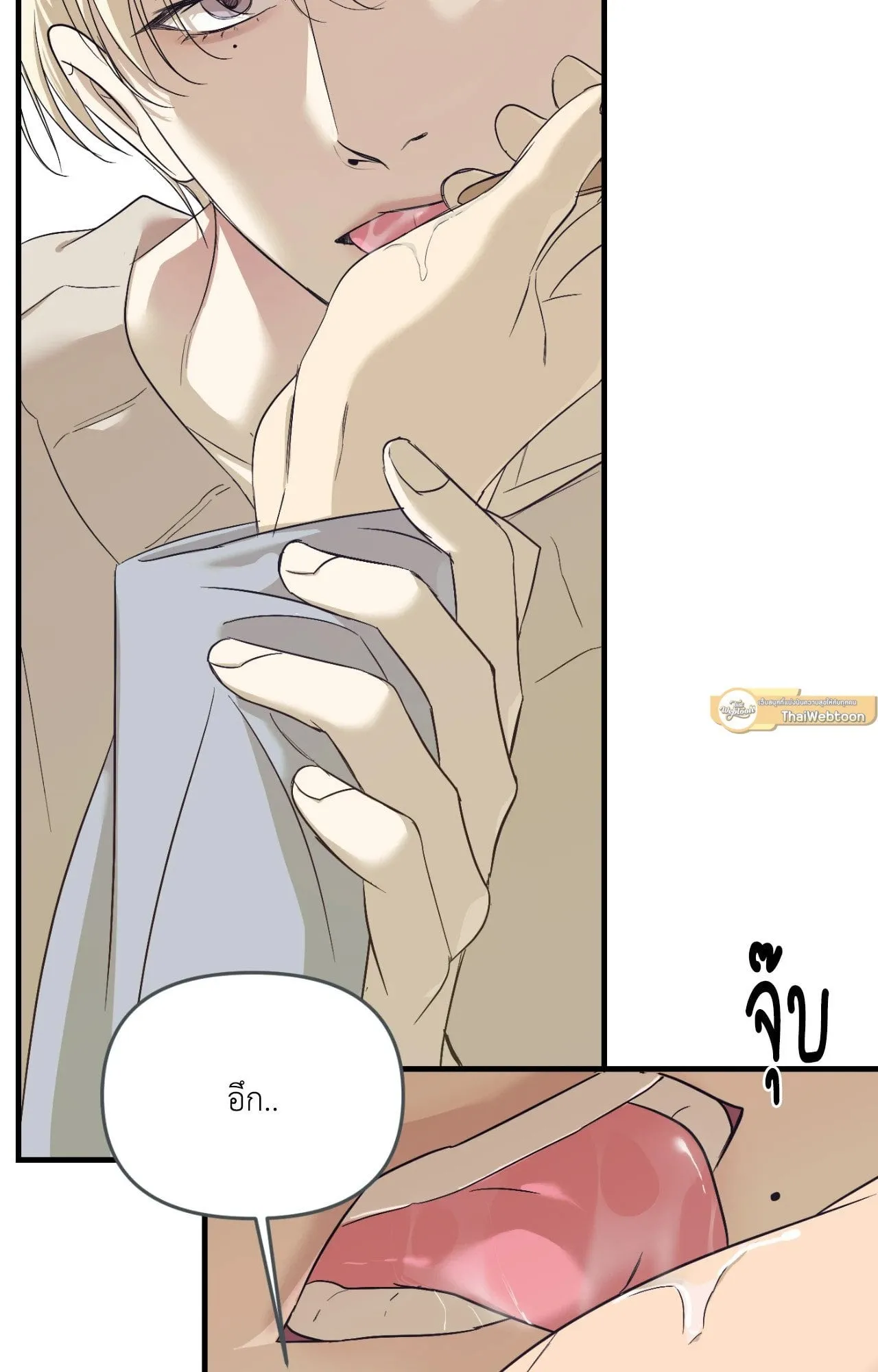 Backlight ตอนที่ 4515 Backlight ตอนที่ 4515