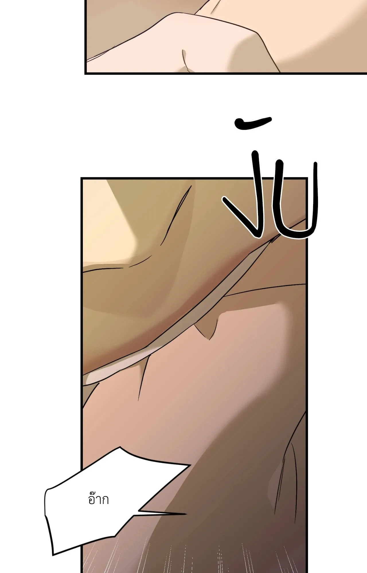 Backlight ตอนที่ 4516 Backlight ตอนที่ 4516