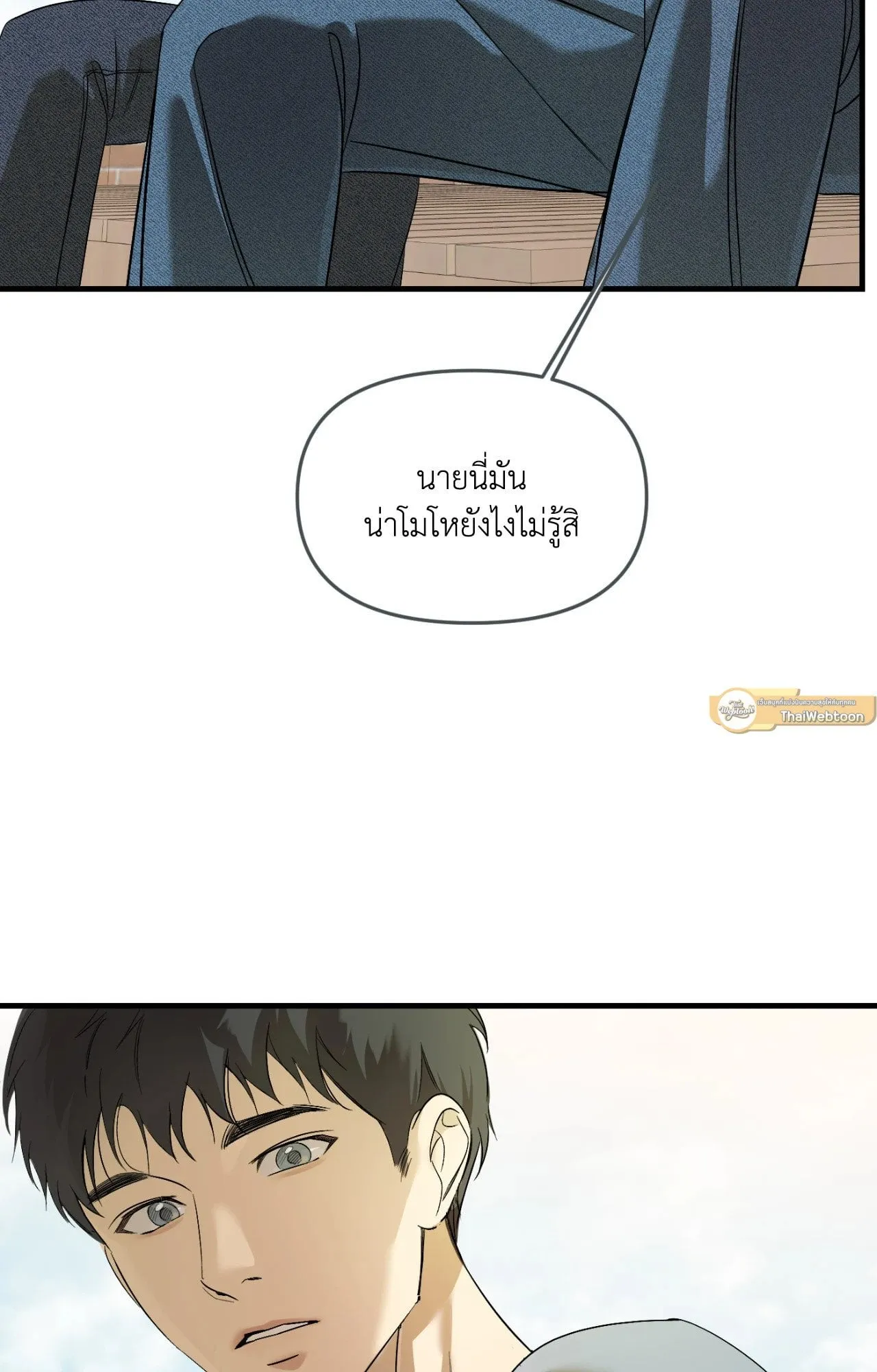 Backlight ตอนที่ 4518 Backlight ตอนที่ 4518