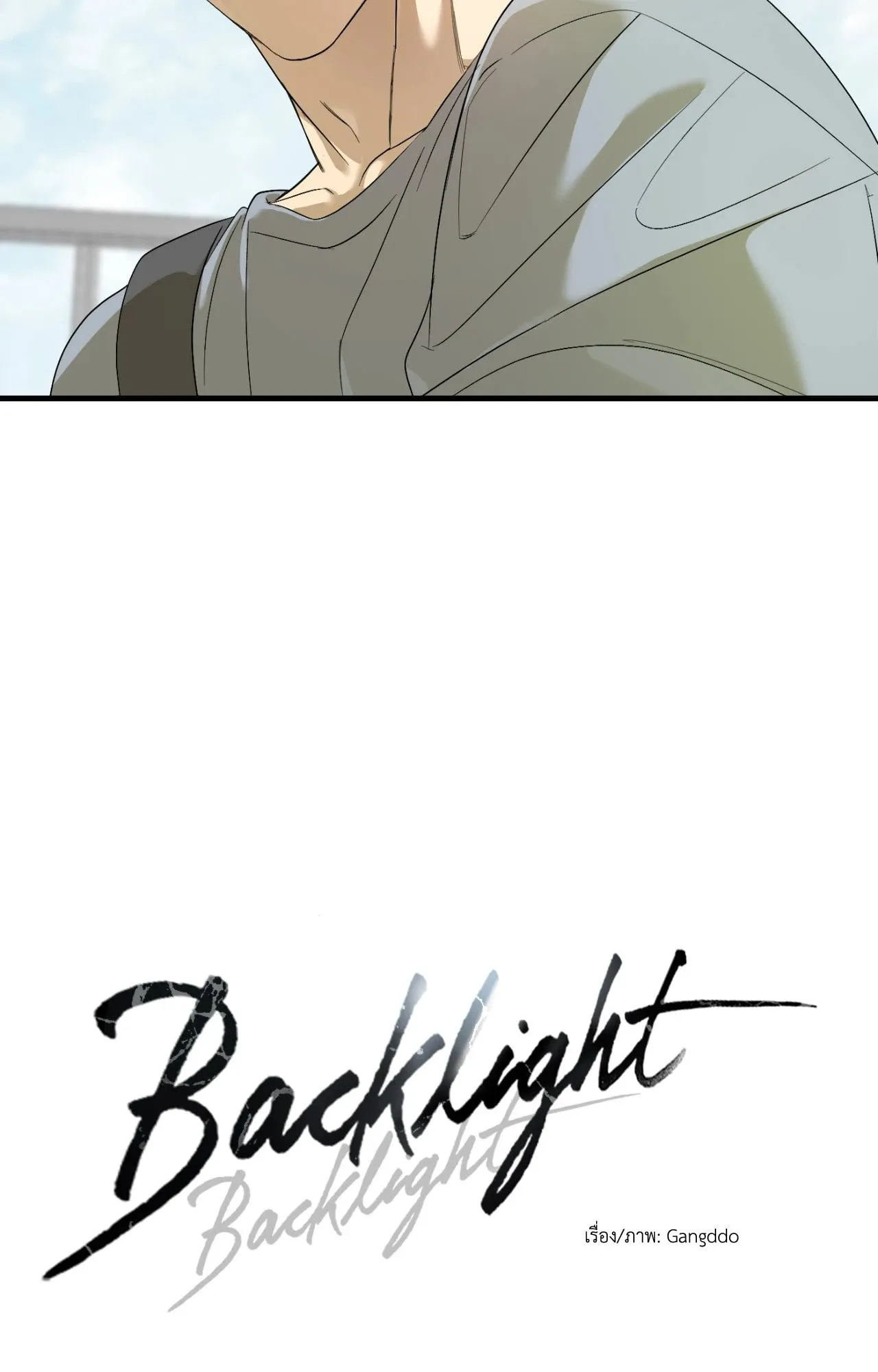 Backlight ตอนที่ 4519 Backlight ตอนที่ 4519