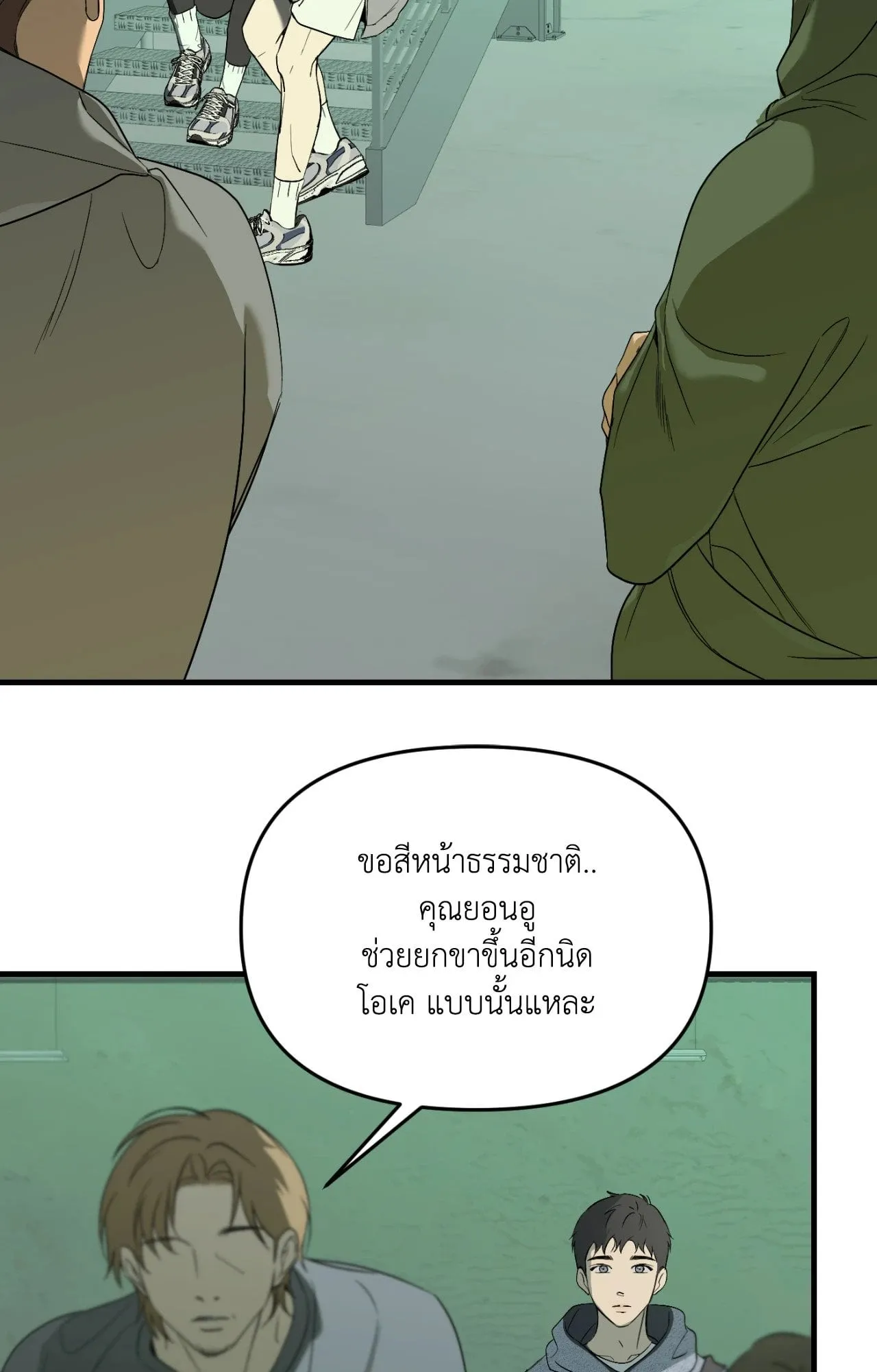 Backlight ตอนที่ 4521 Backlight ตอนที่ 4521