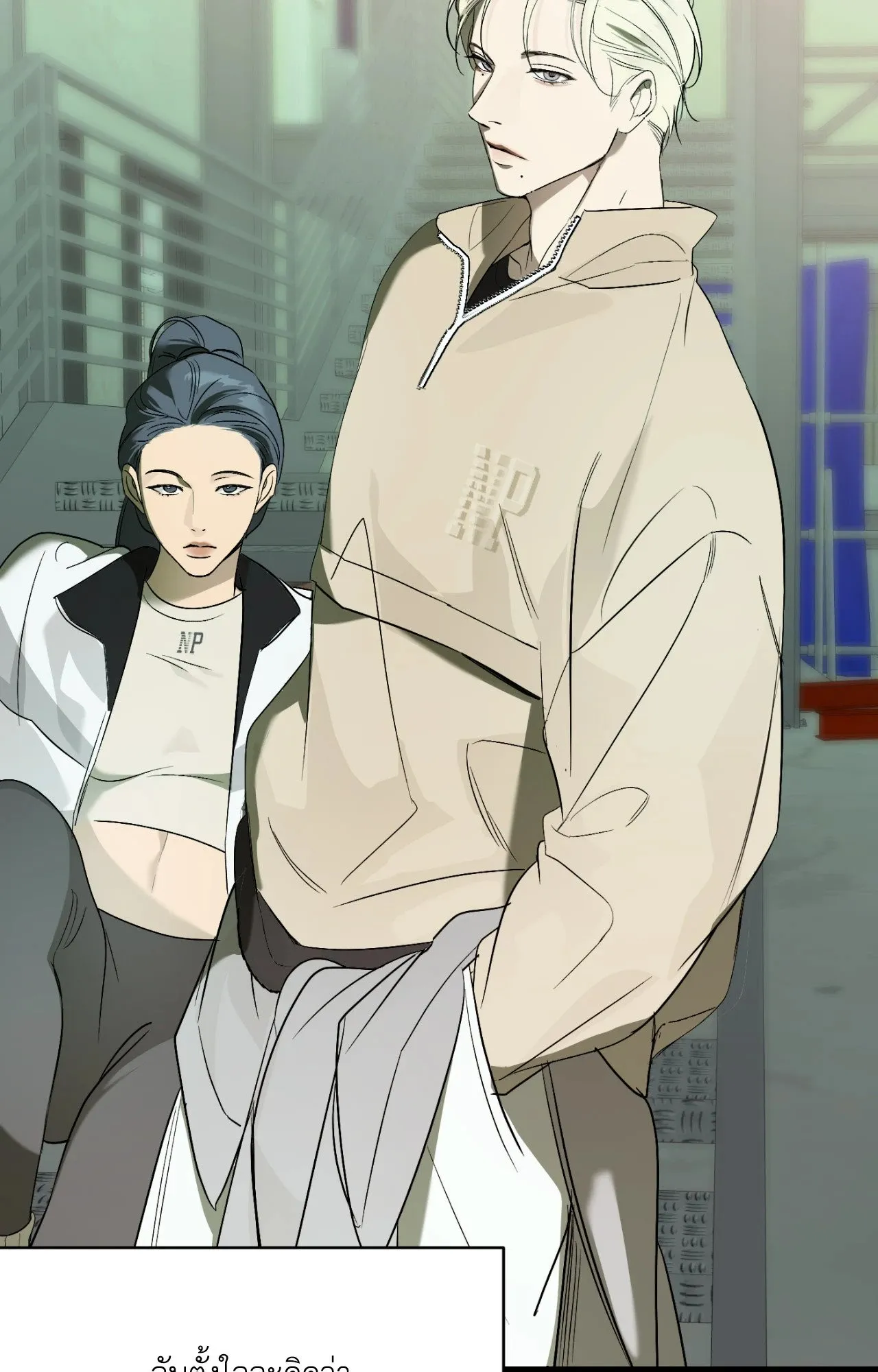 Backlight ตอนที่ 4523 Backlight ตอนที่ 4523