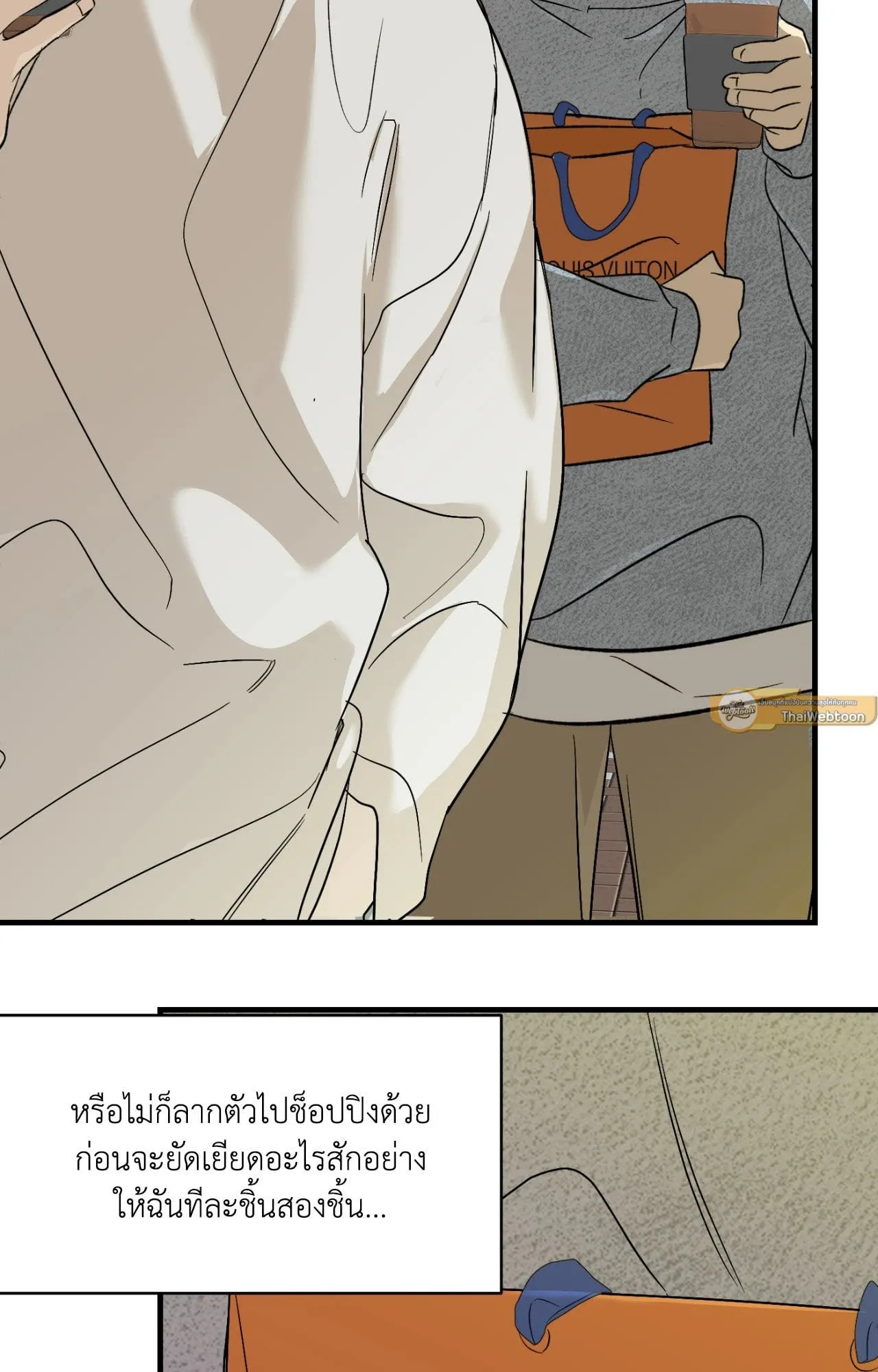 Backlight ตอนที่ 4525 Backlight ตอนที่ 4525