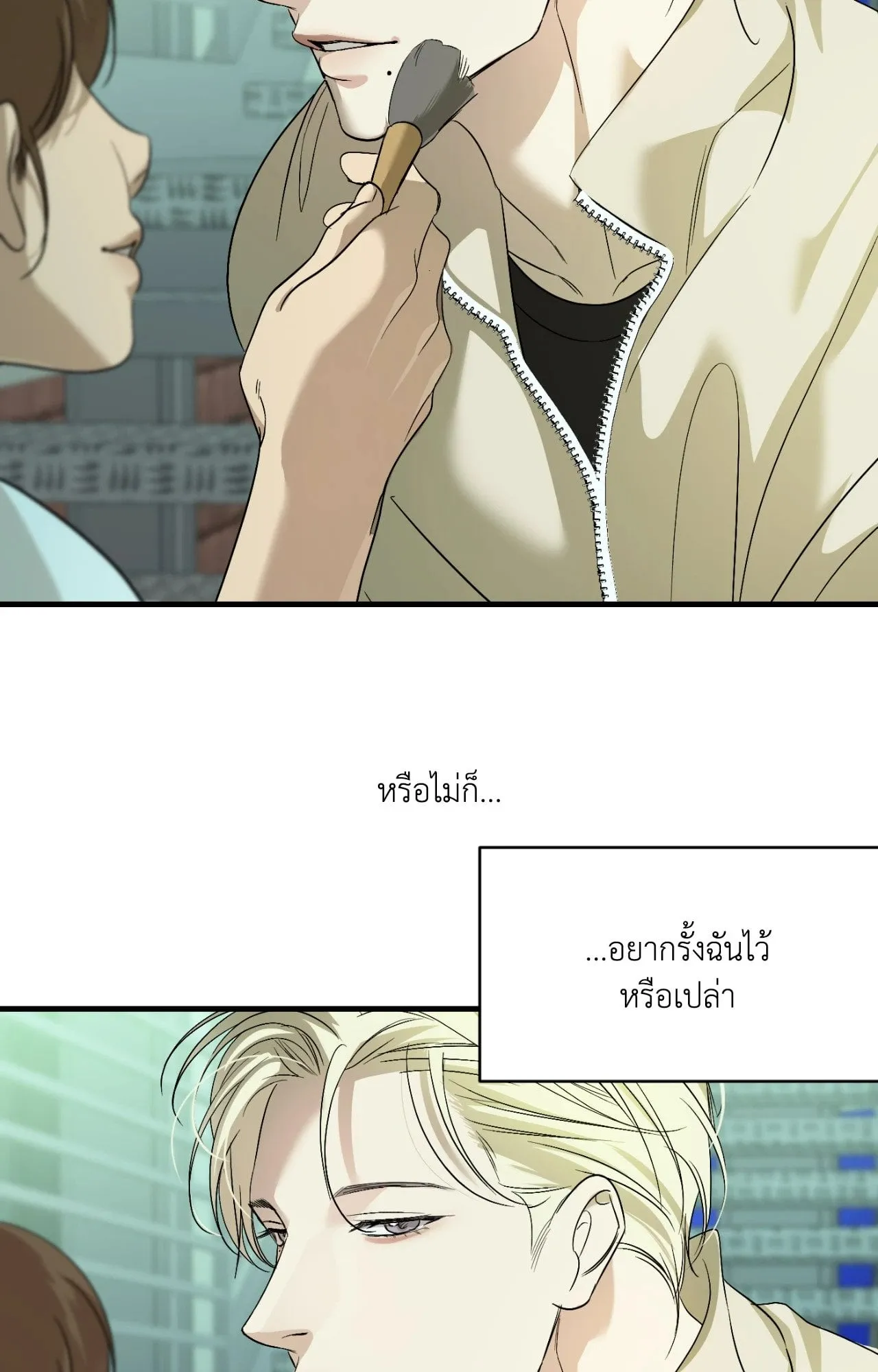 Backlight ตอนที่ 4528 Backlight ตอนที่ 4528
