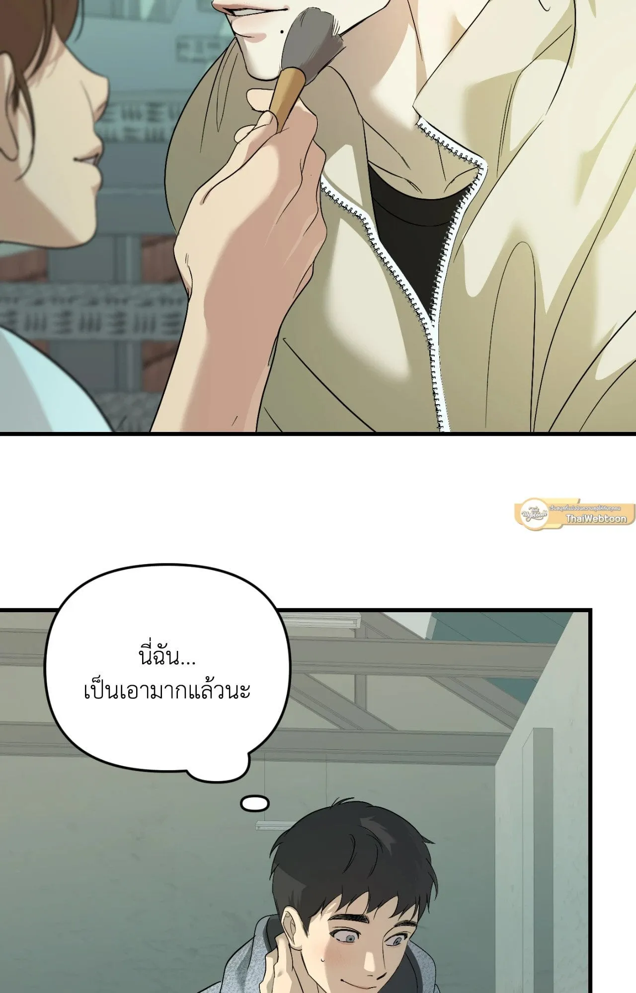 Backlight ตอนที่ 4529 Backlight ตอนที่ 4529