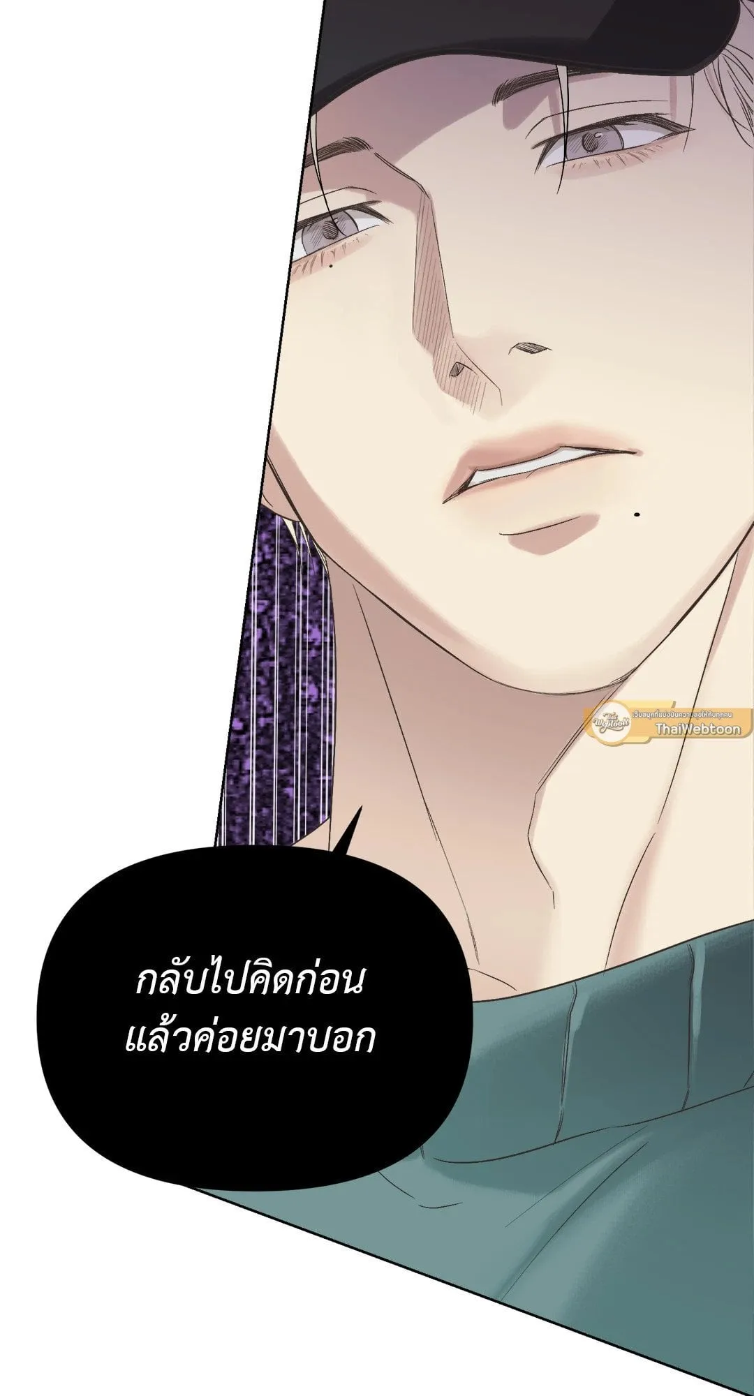 Backlight ตอนที่ 453 Backlight ตอนที่ 453