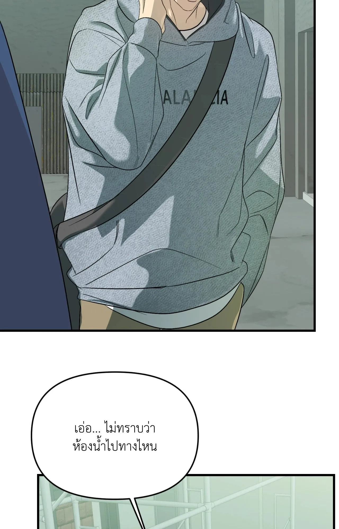 Backlight ตอนที่ 4530 Backlight ตอนที่ 4530