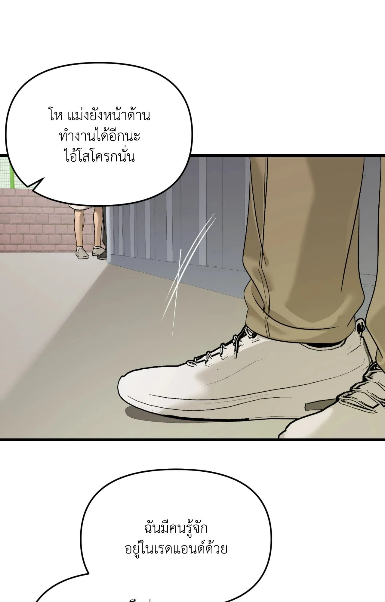 Backlight ตอนที่ 4534 Backlight ตอนที่ 4534