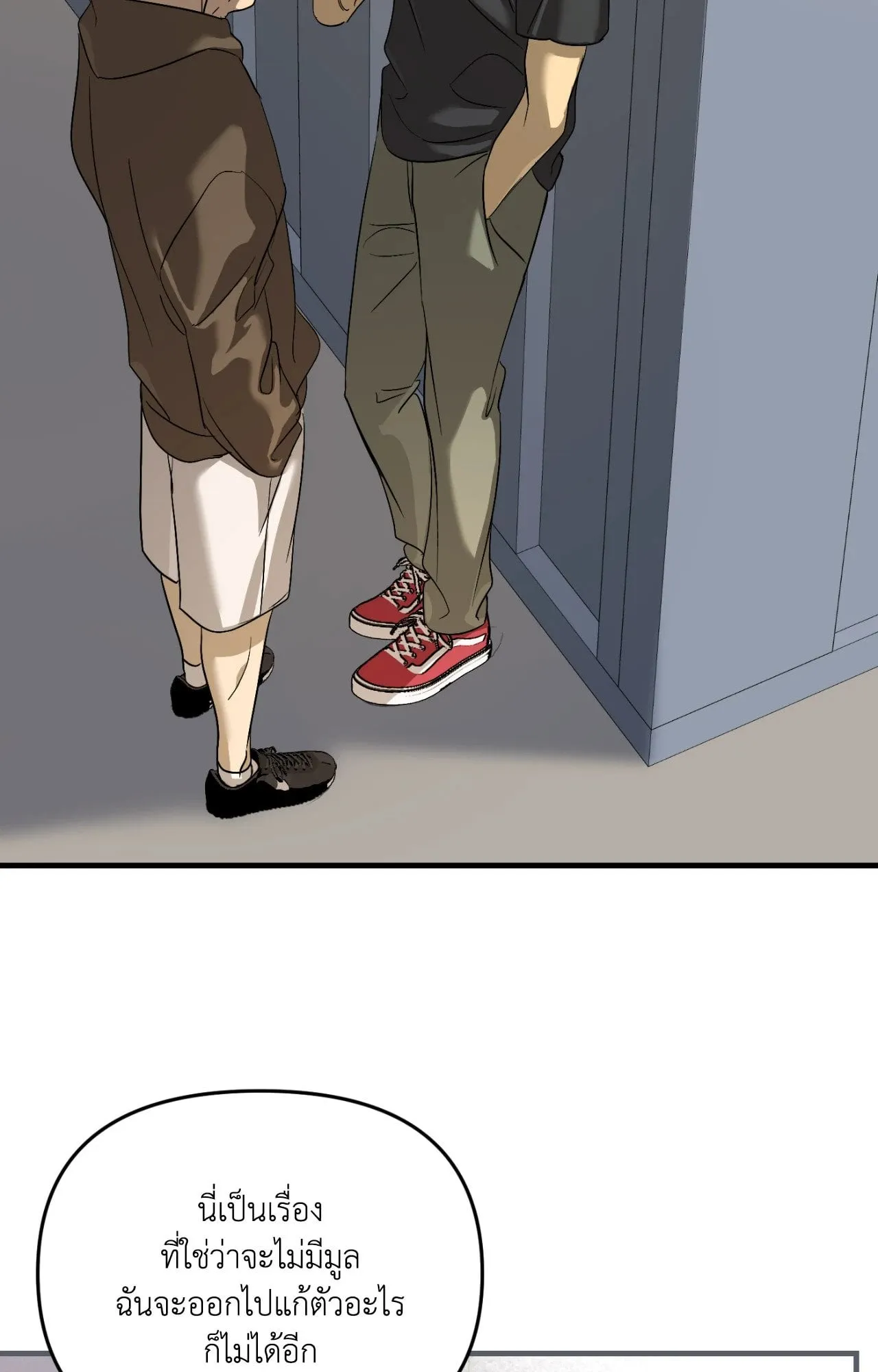 Backlight ตอนที่ 4537 Backlight ตอนที่ 4537