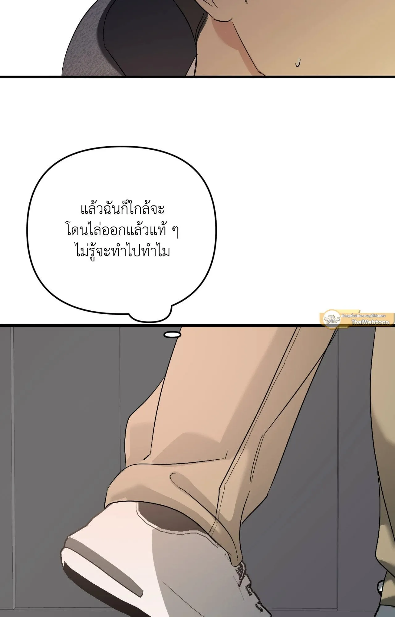 Backlight ตอนที่ 4539 Backlight ตอนที่ 4539