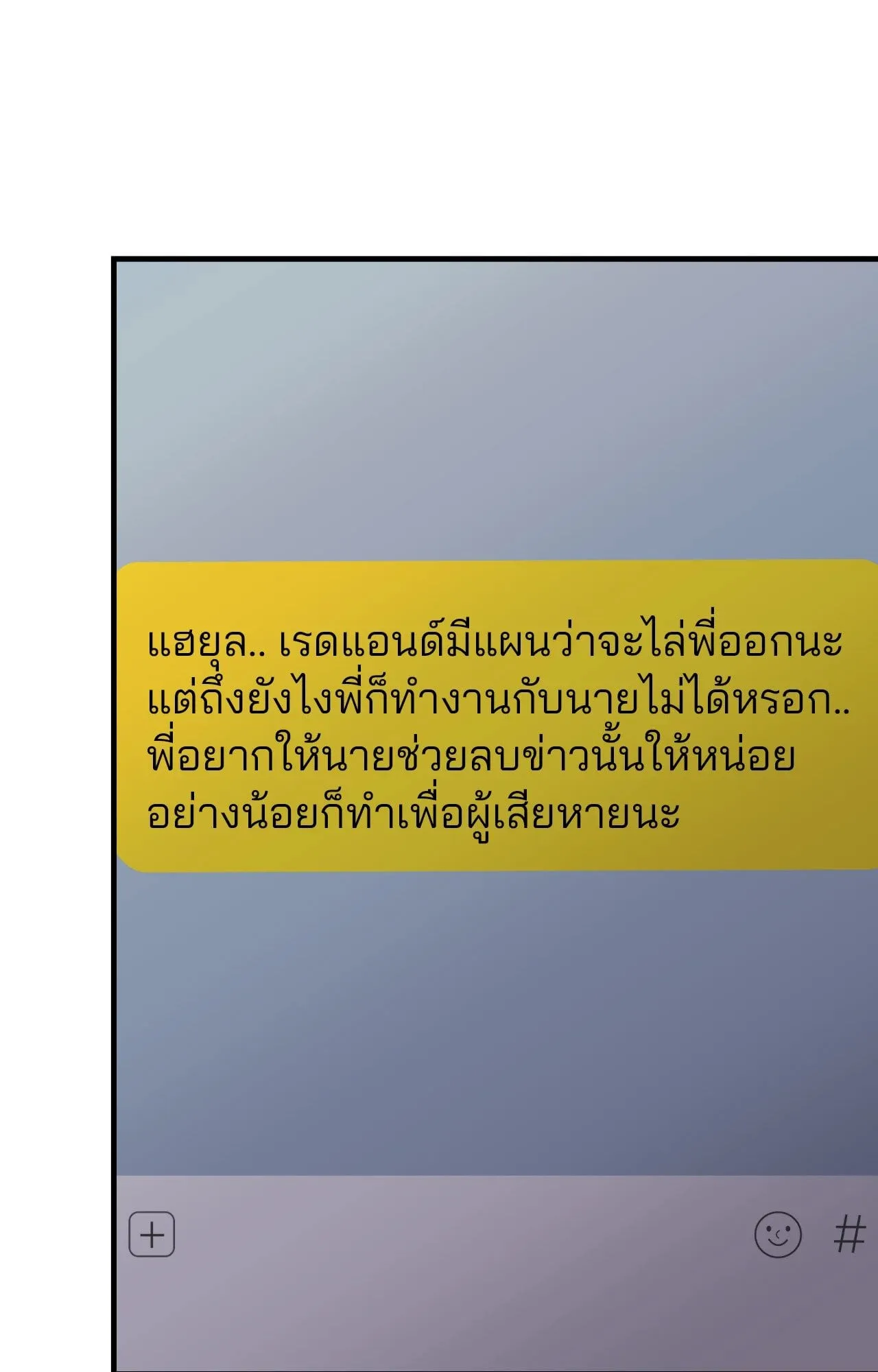 Backlight ตอนที่ 4545 Backlight ตอนที่ 4545