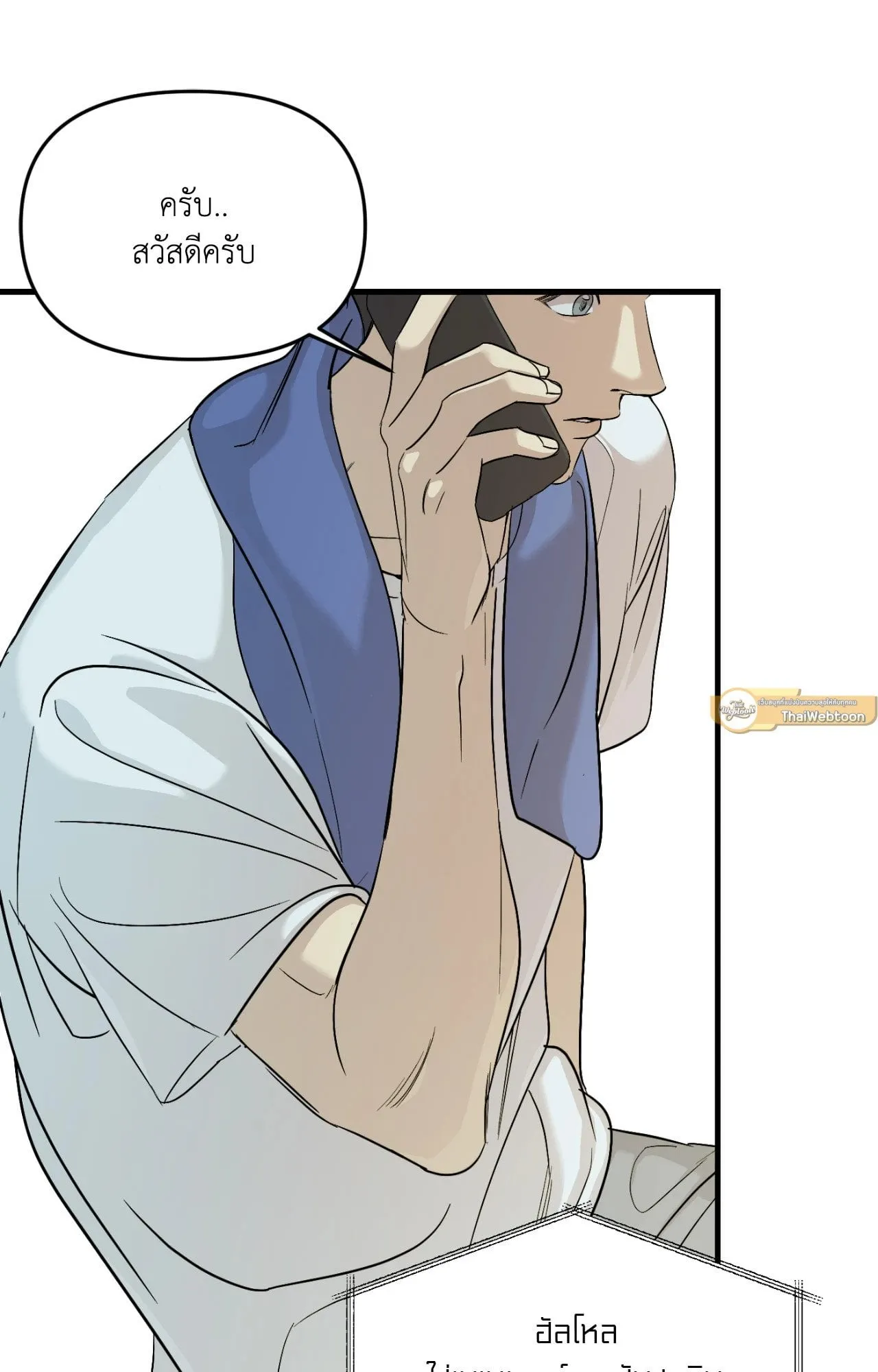 Backlight ตอนที่ 4550 Backlight ตอนที่ 4550