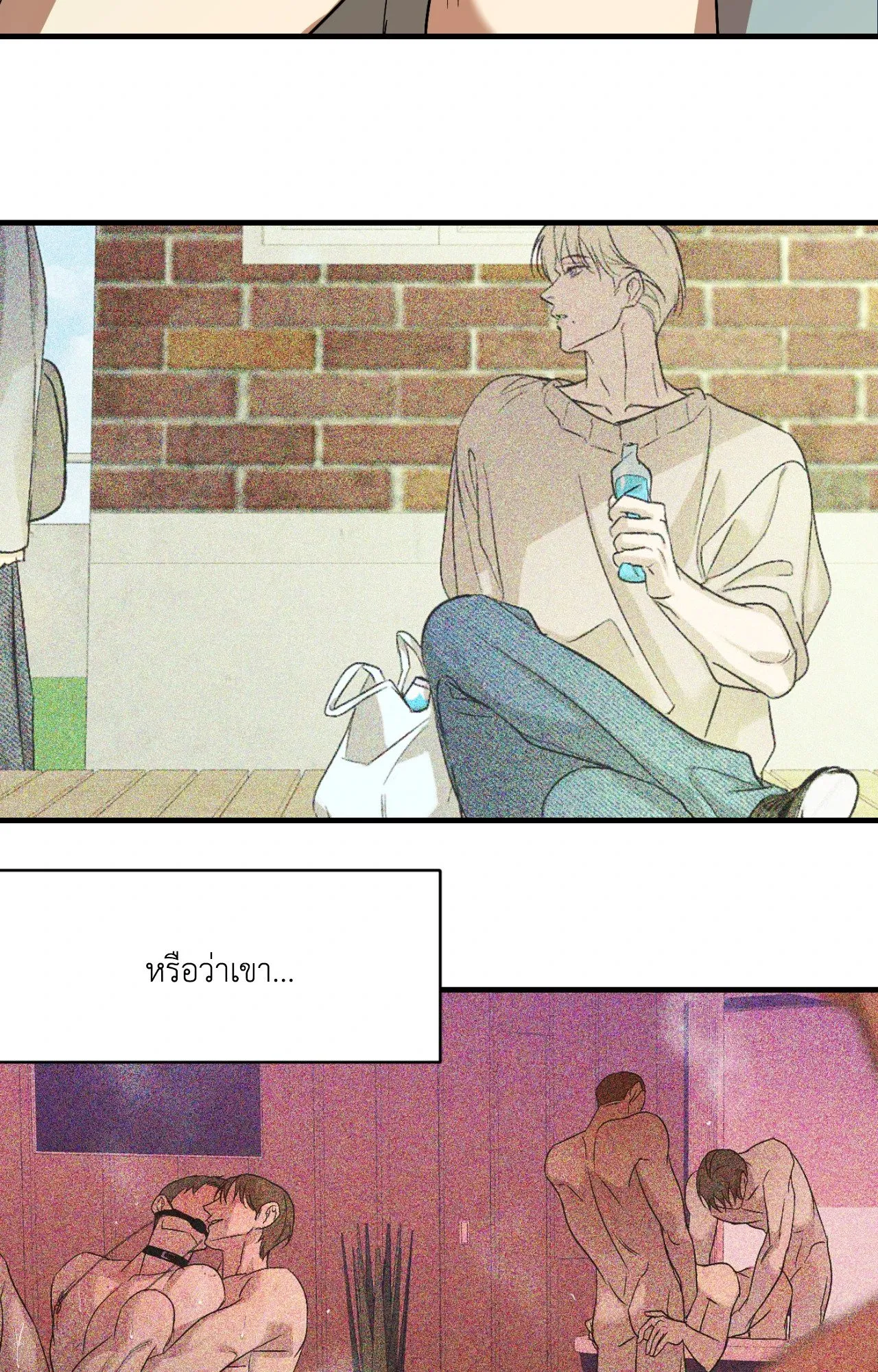 Backlight ตอนที่ 4555 Backlight ตอนที่ 4555