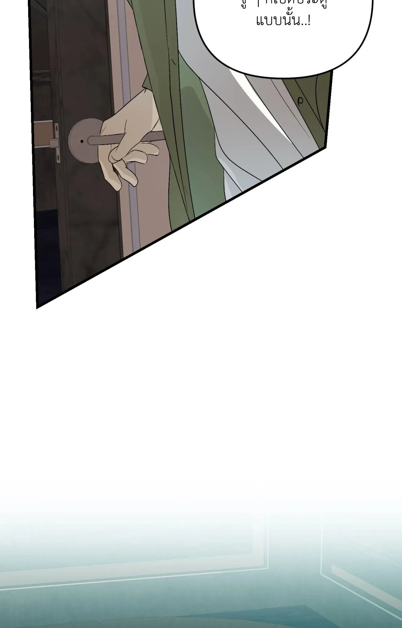 Backlight ตอนที่ 4558 Backlight ตอนที่ 4558