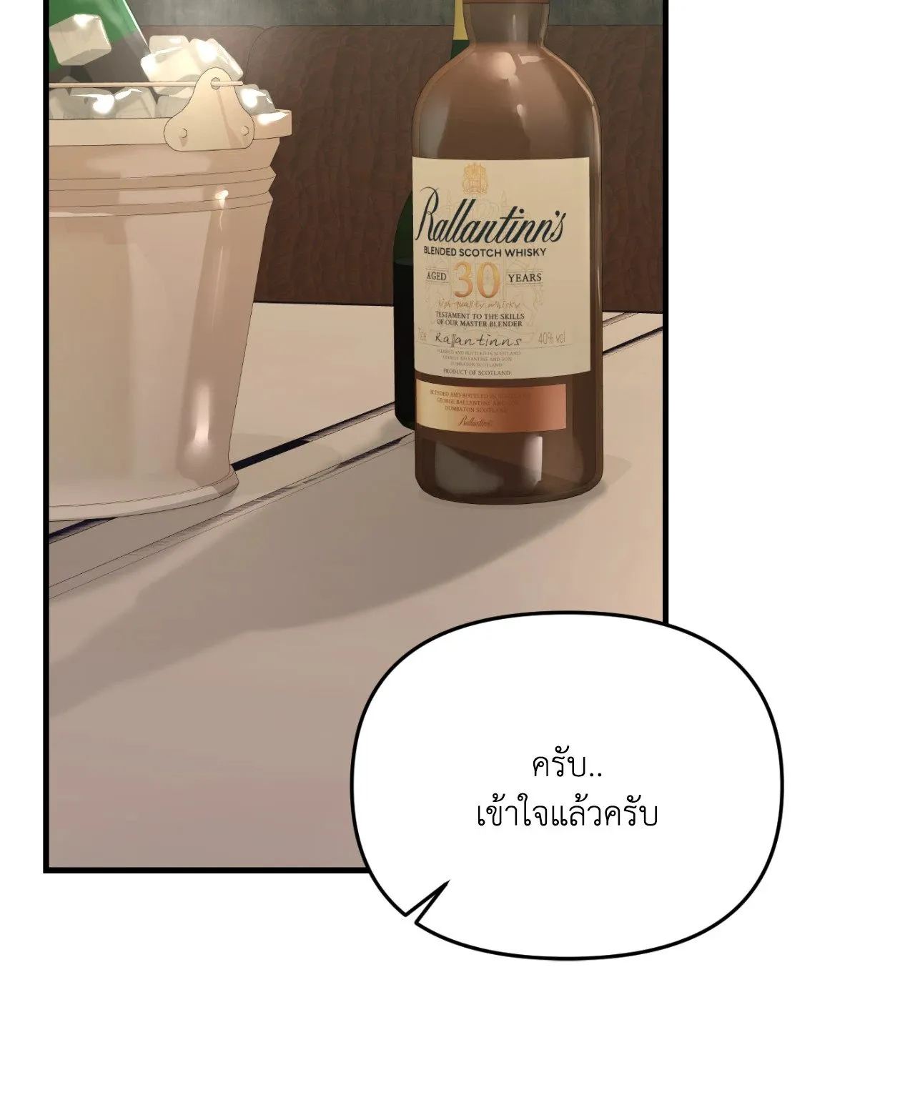 Backlight ตอนที่ 4562 Backlight ตอนที่ 4562