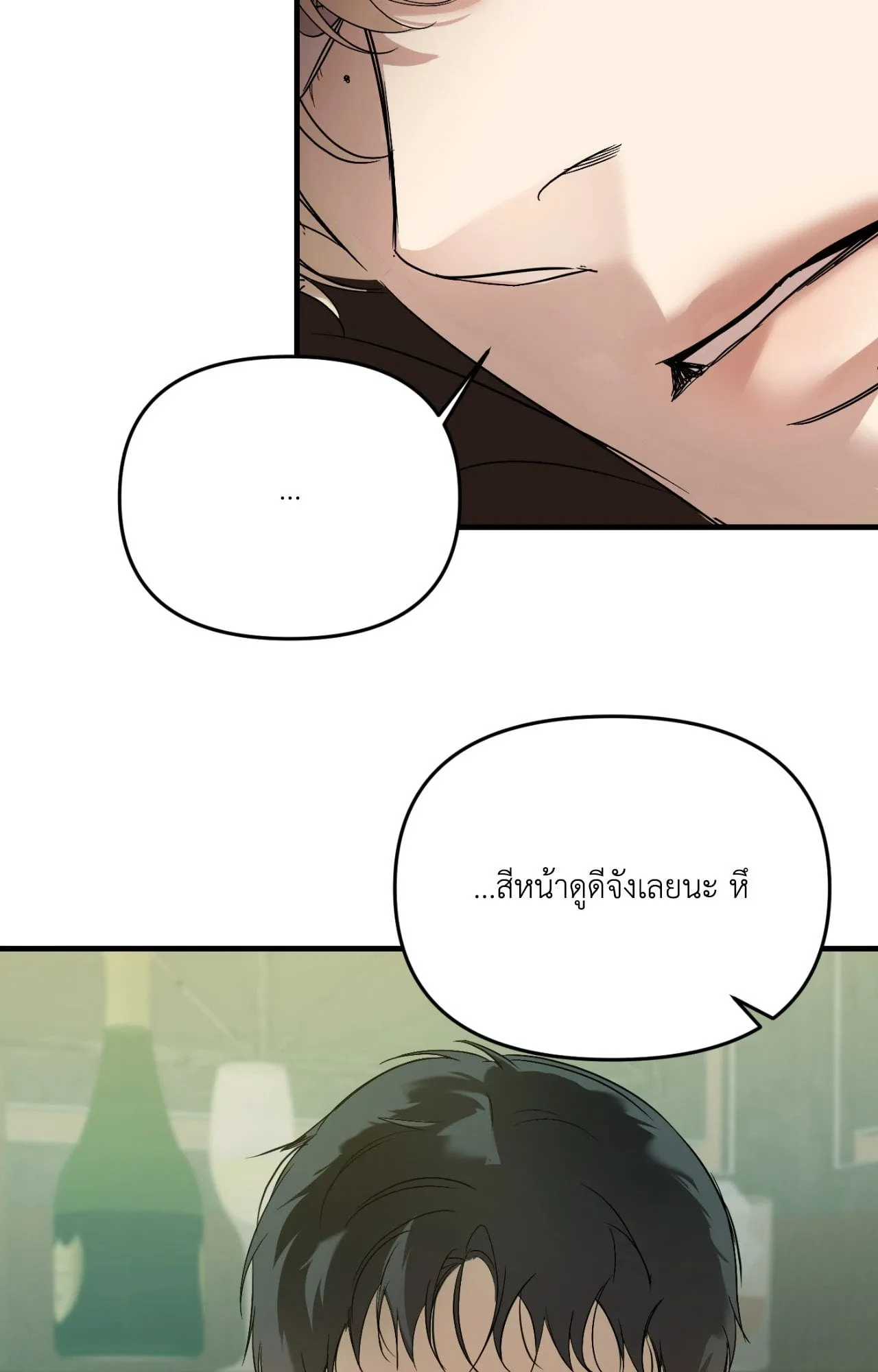 Backlight ตอนที่ 4565 Backlight ตอนที่ 4565