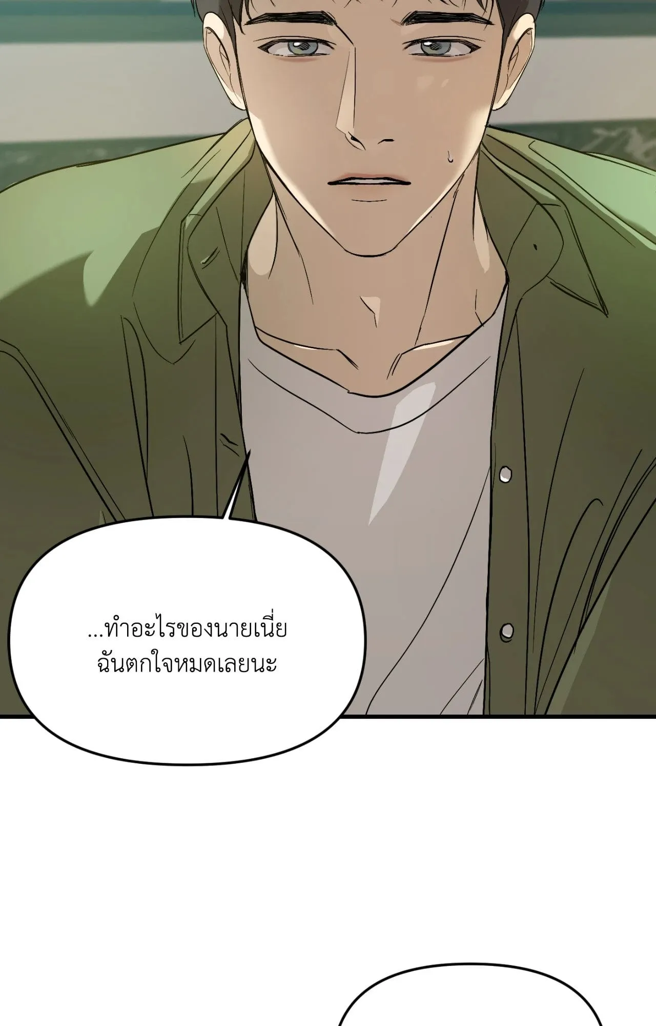 Backlight ตอนที่ 4566 Backlight ตอนที่ 4566
