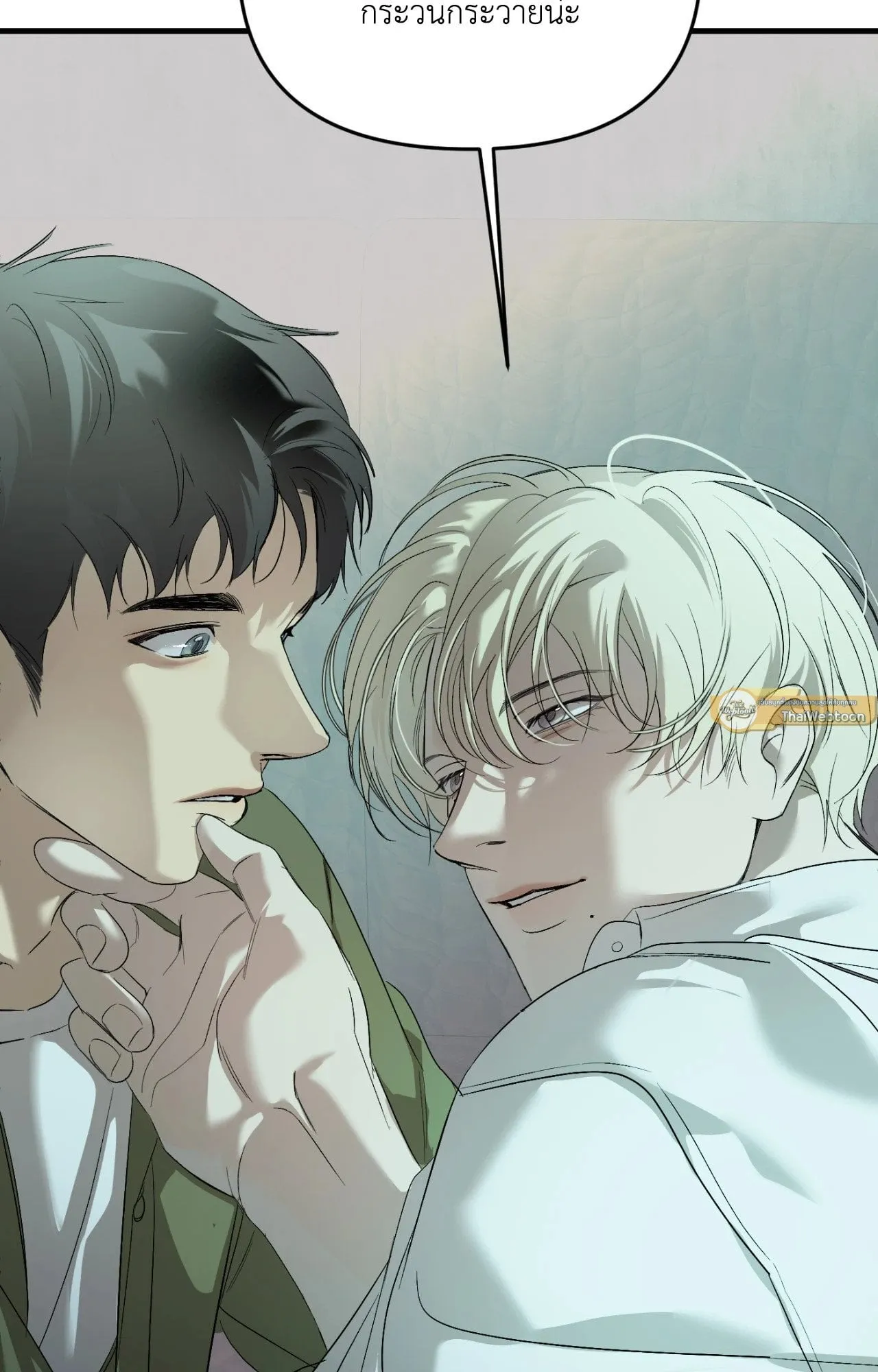 Backlight ตอนที่ 4571 Backlight ตอนที่ 4571